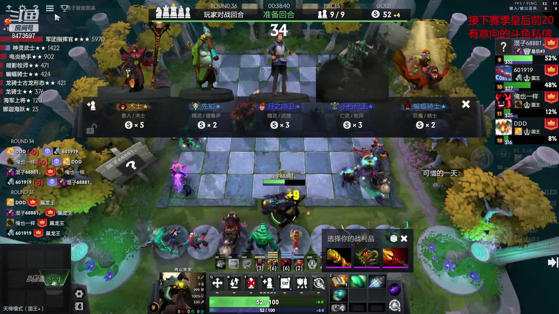 【2023-09-13 14点场】叫我混子丶：蜘蛛玩不了了！