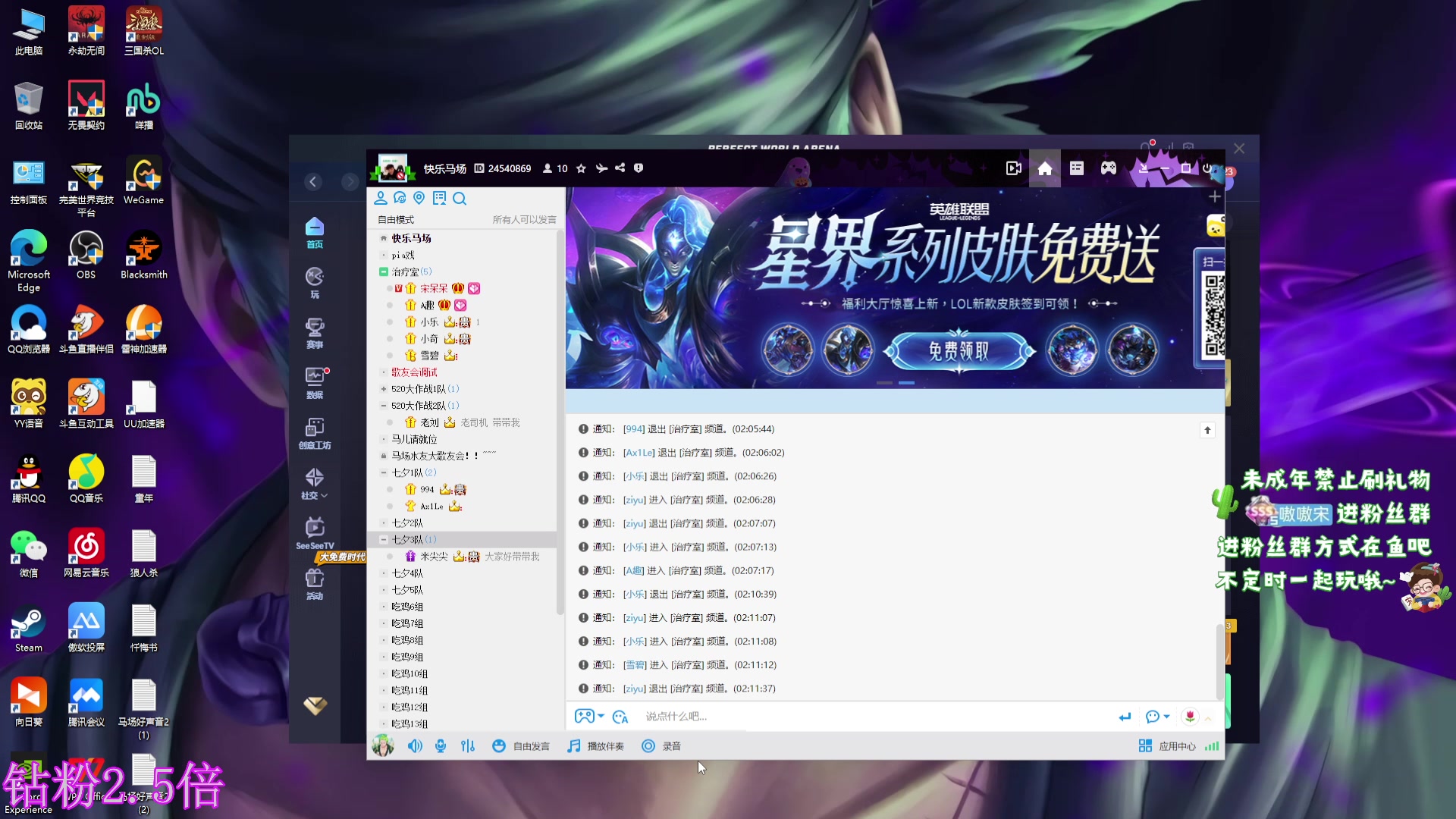 【2023-09-14 01点场】小小宋OAO：✨小小宋✨钻粉双倍开心快乐每一天！