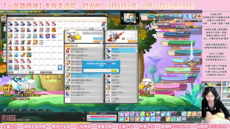 【2023-09-14 04点场】顾青ArakiYoko：【活动9.6-10.17】时光树