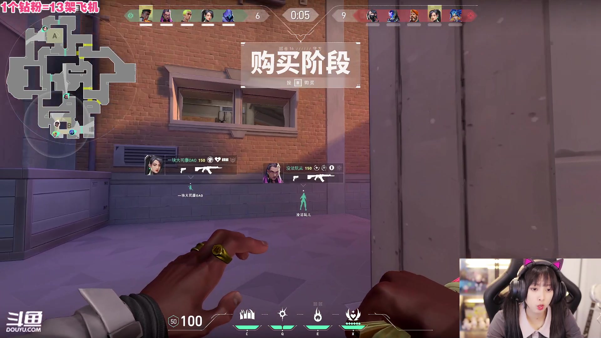 【2023-09-13 21点场】小溫dududu：【小奶团】天才少女小溫嘟（钻粉狂欢）
