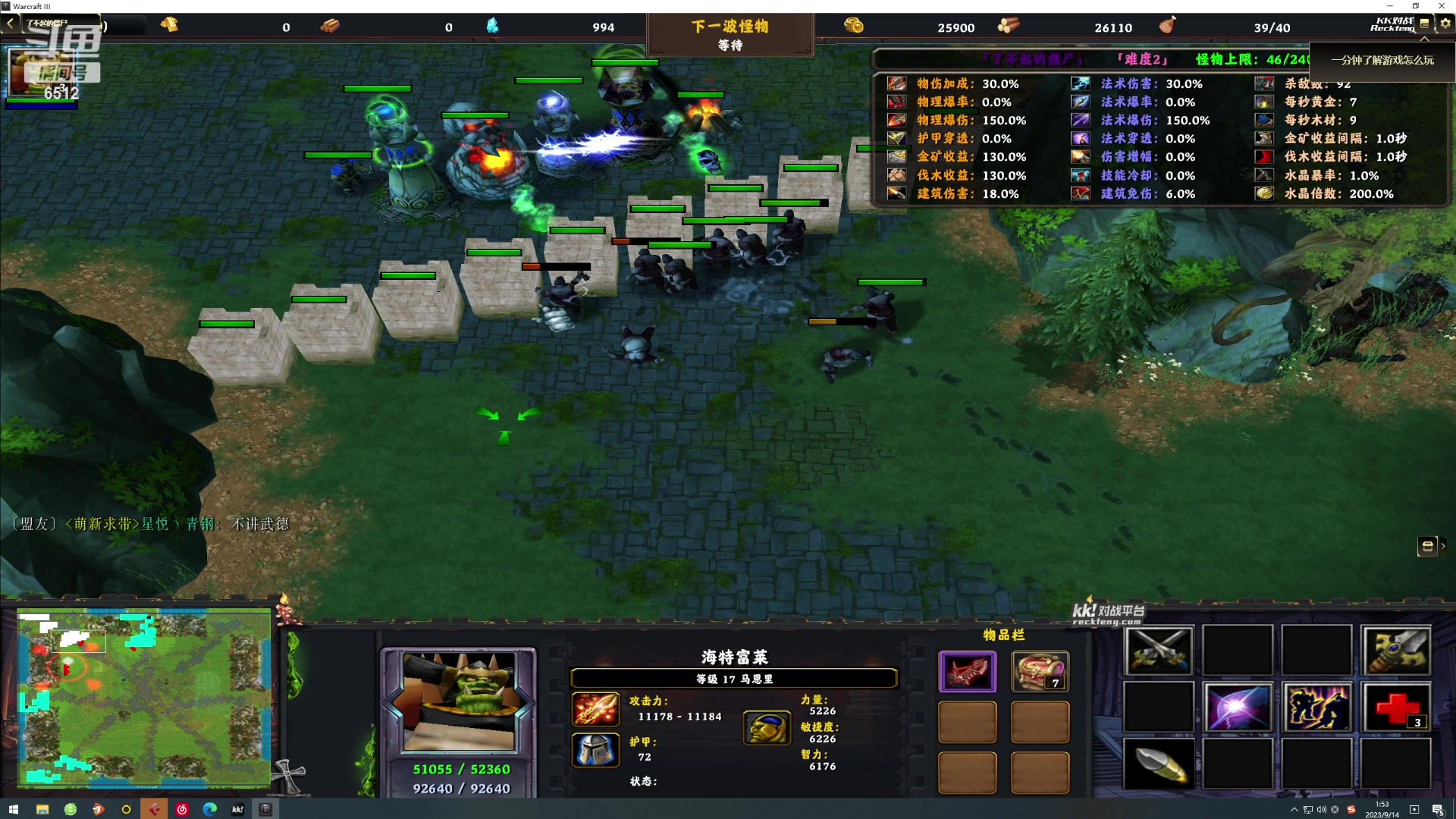 【2023-09-14 01点场】雨神丶：玩传奇就看6512！