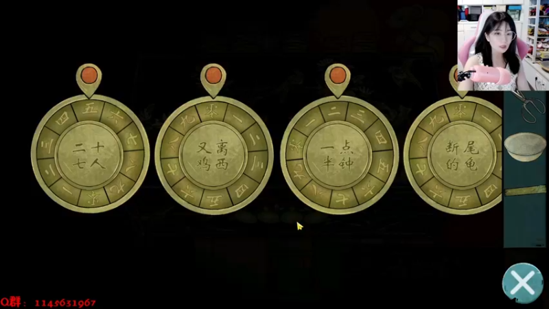 【2023-09-11 17点场】兔花花7777：国产解谜 洞娘~~