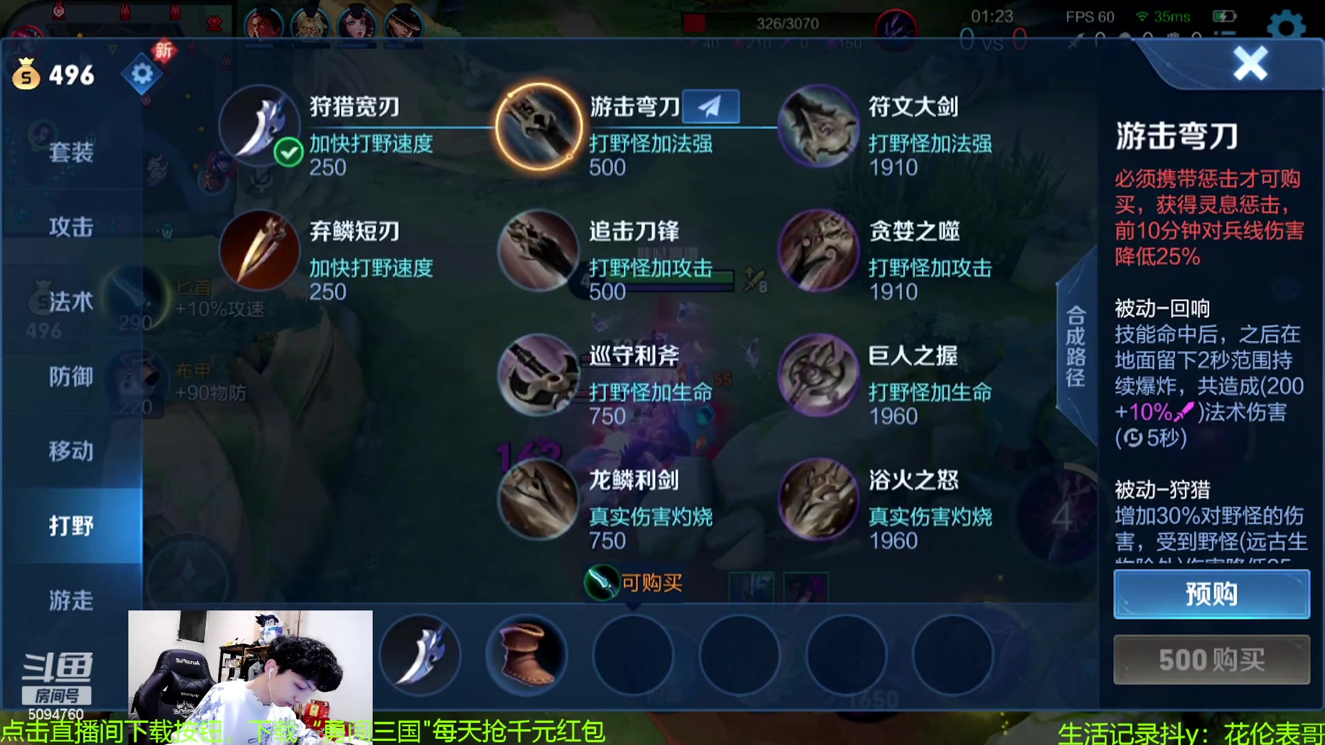 【2023-09-14 01点场】青鸾少年云天河：天花板芈月冲刺巅峰前10~