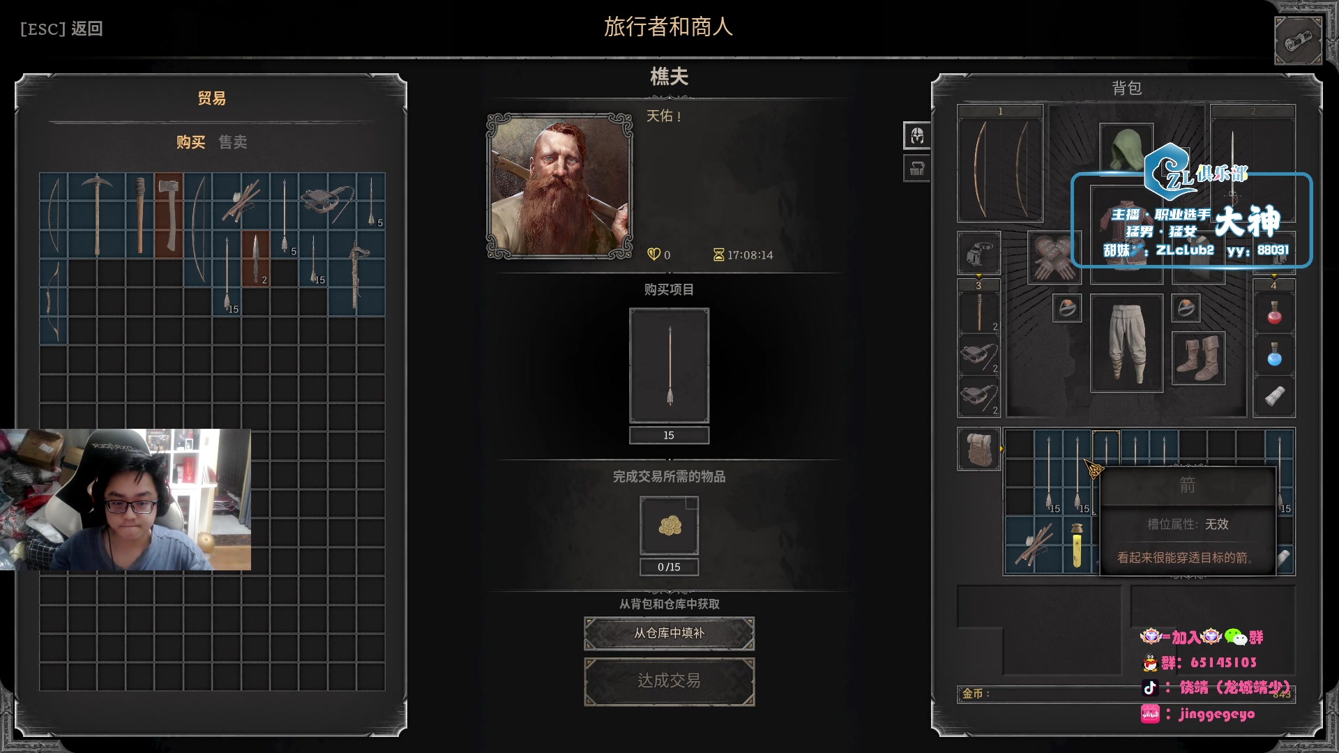 【2023-09-14 01点场】Jing靖哥哥：龙城靖少~天秀幽影王