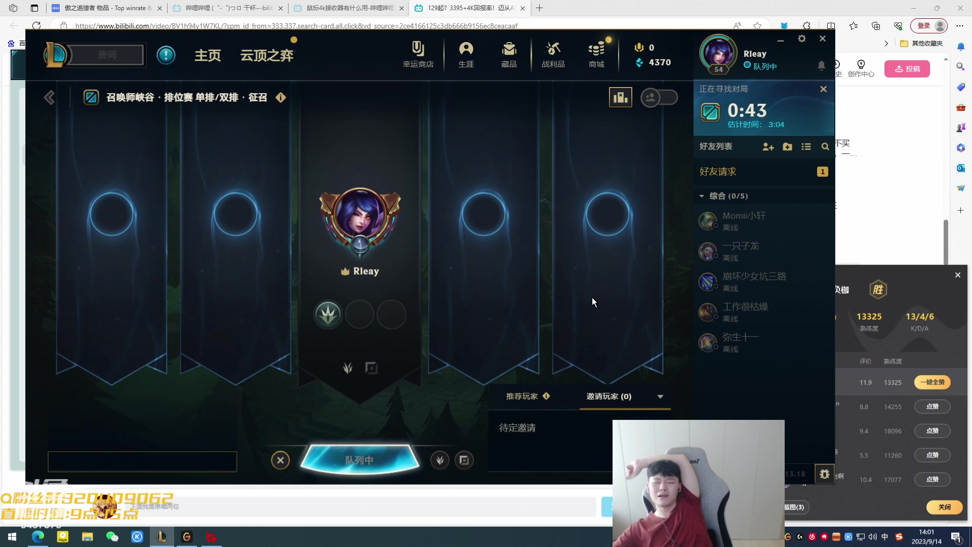 【2023-09-14 13点场】辛巴imb丶丶：做月饼 马上中秋节了哦