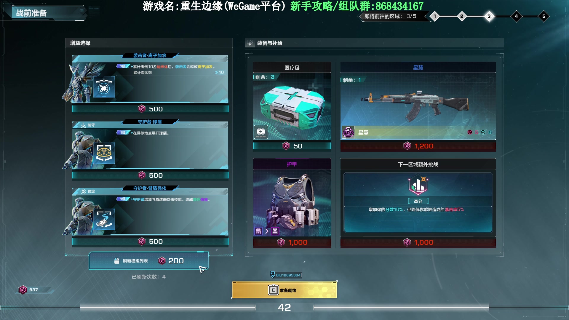 【2023-09-12 00点场】Lifeiwnl：【直播】有位置 重生边缘最高画质