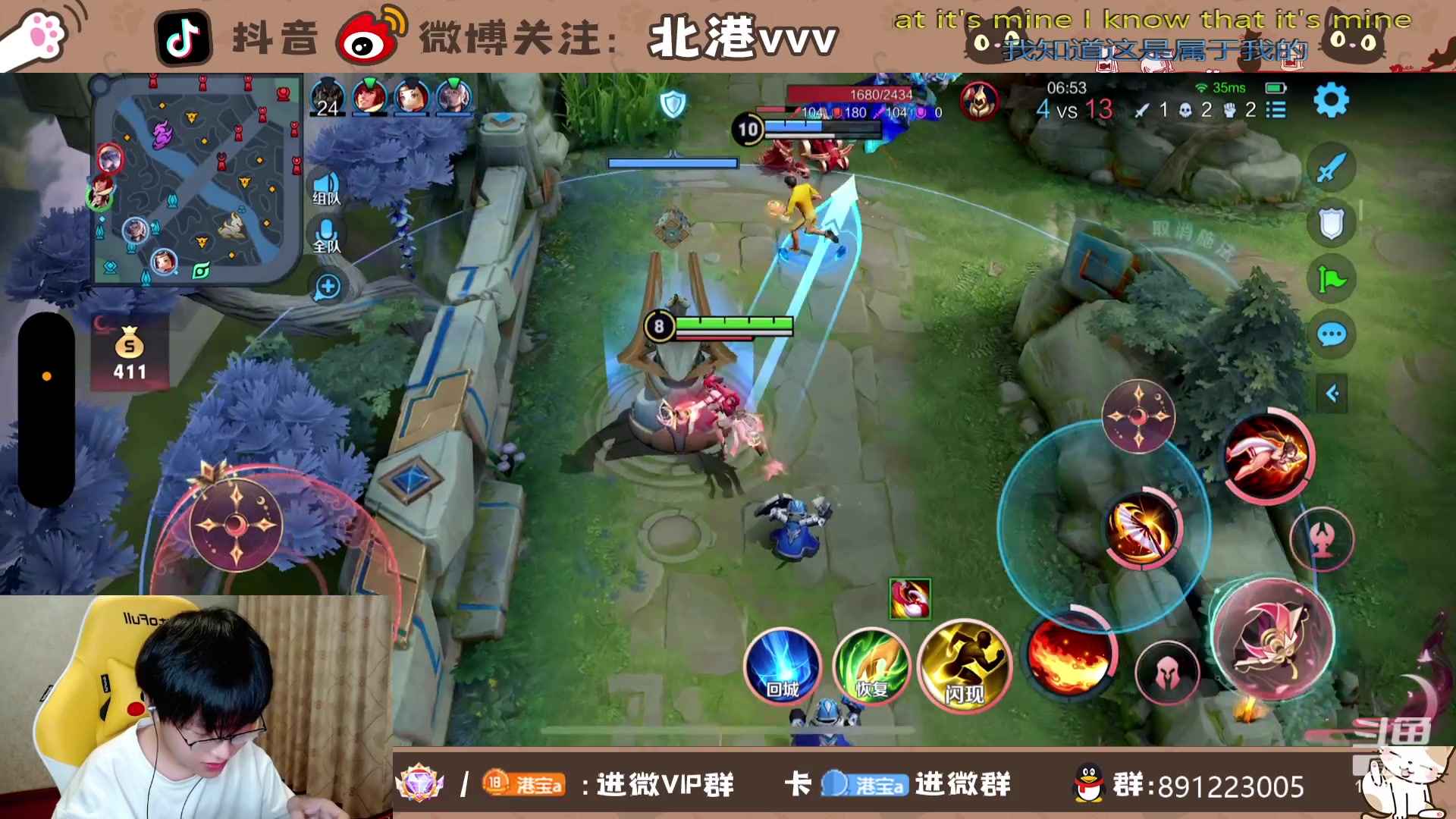 【2023-9-12 21点场】北港ovo:不连胜 便成仁