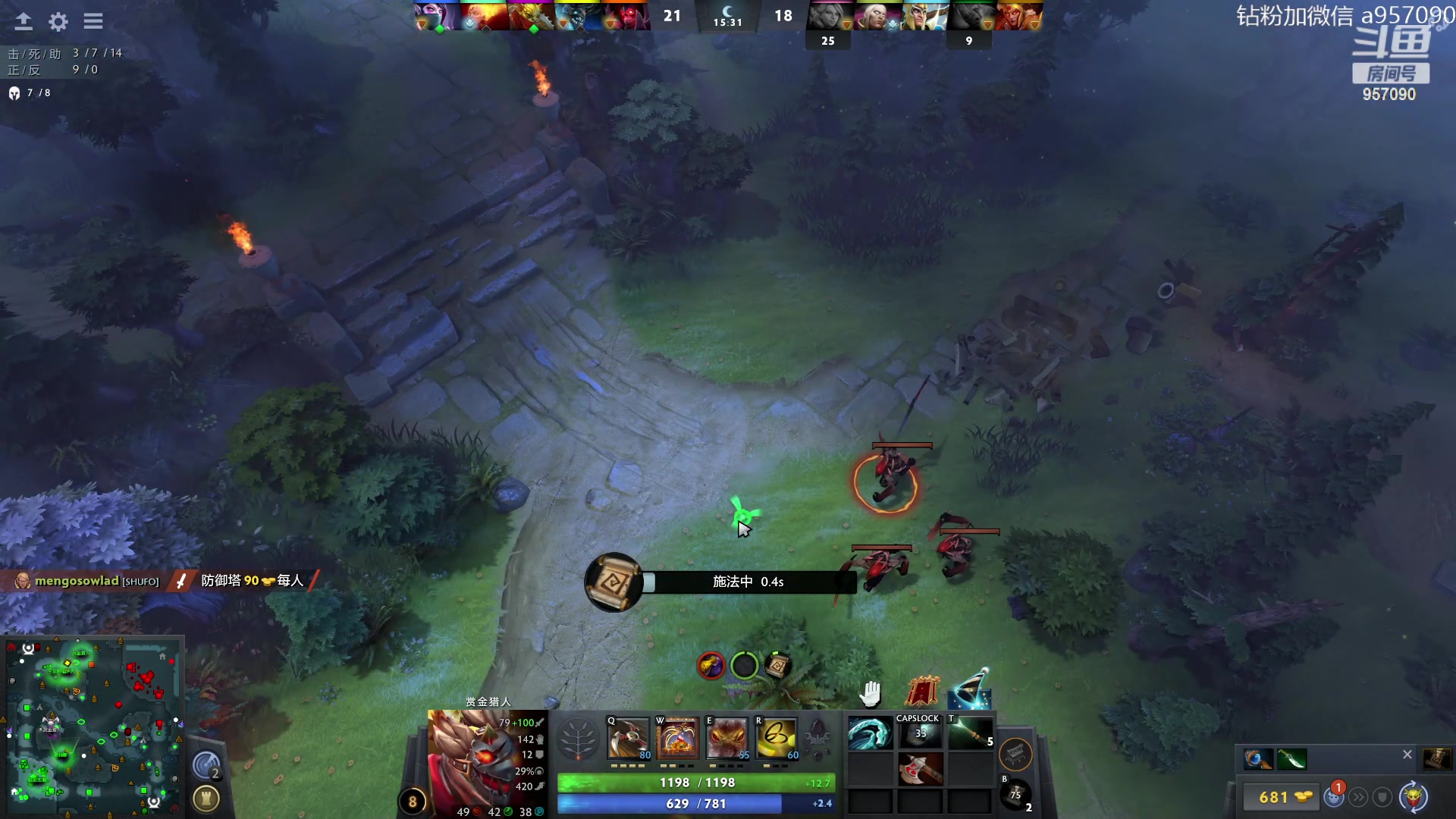 【2023-09-14 14点场】踏上征途167：阿奇带你打DOTA