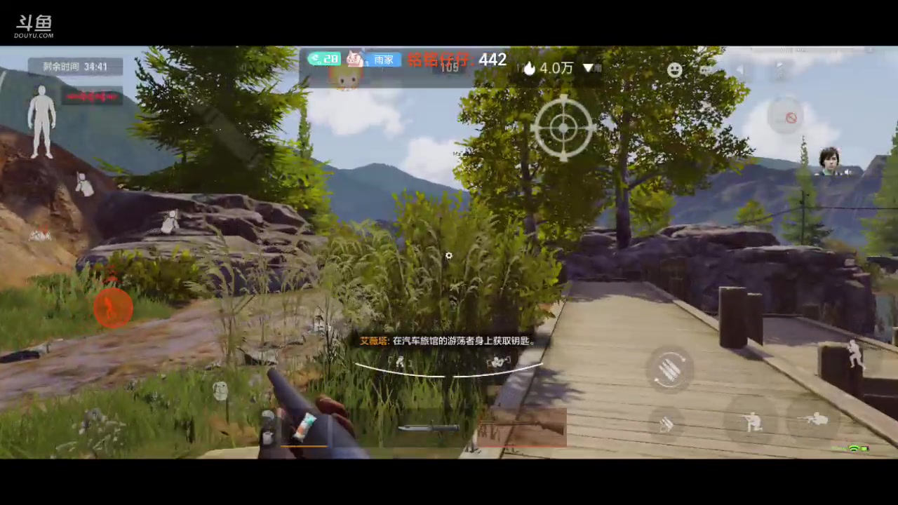 【2023-09-14 15点场】铭铭仔仔：#暗区突围#火爆来袭