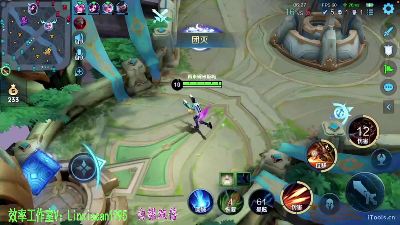 【2023-09-14 20点场】sViper丶阿灿：阿灿：人在灰烬的信仰里重生