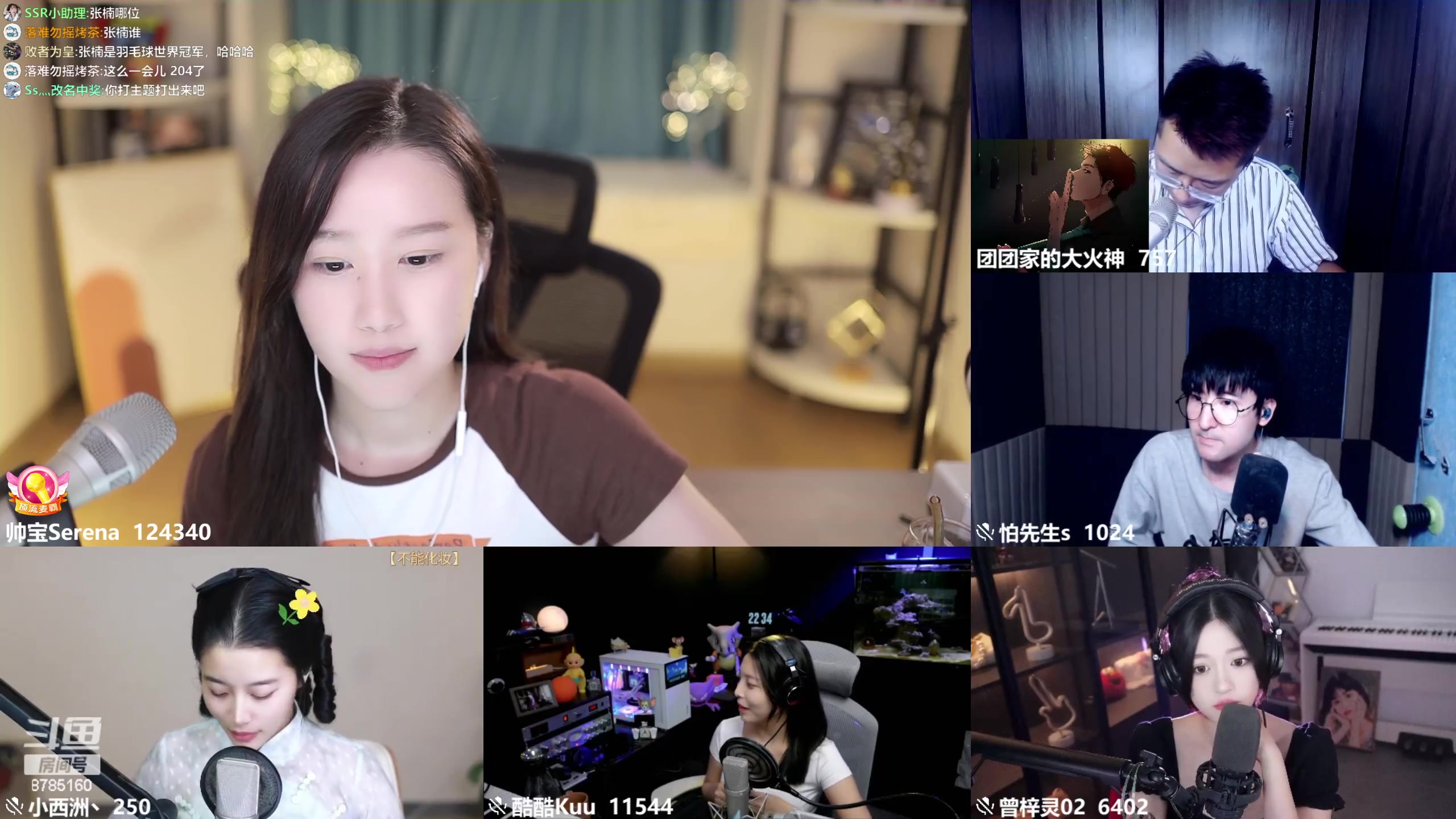【2023-09-13 21点场】帅宝Serena：斗歌台月赛&钻粉狂欢