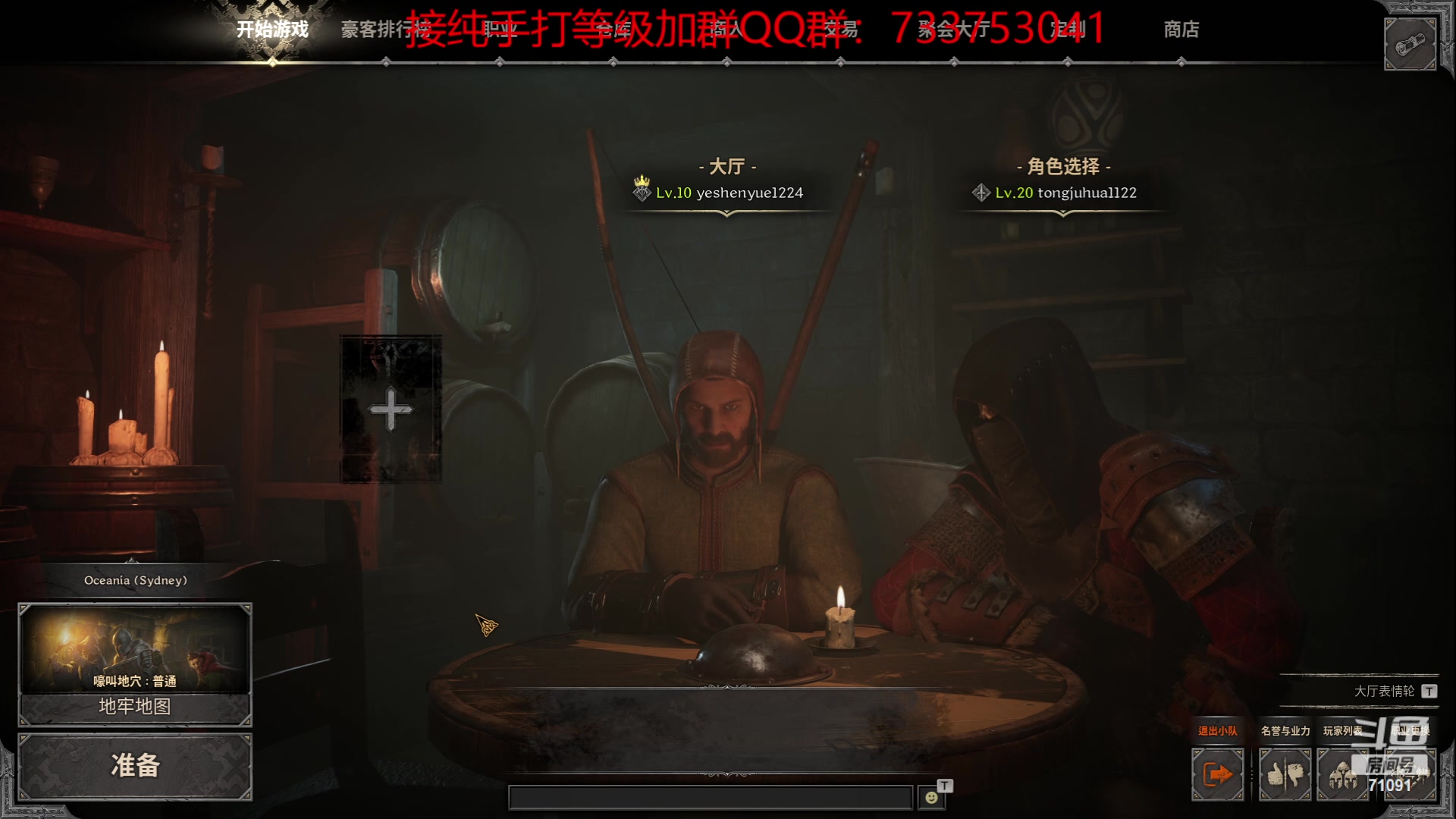 【2023-09-14 05点场】狼牙山凯哥：来新活了~~~~