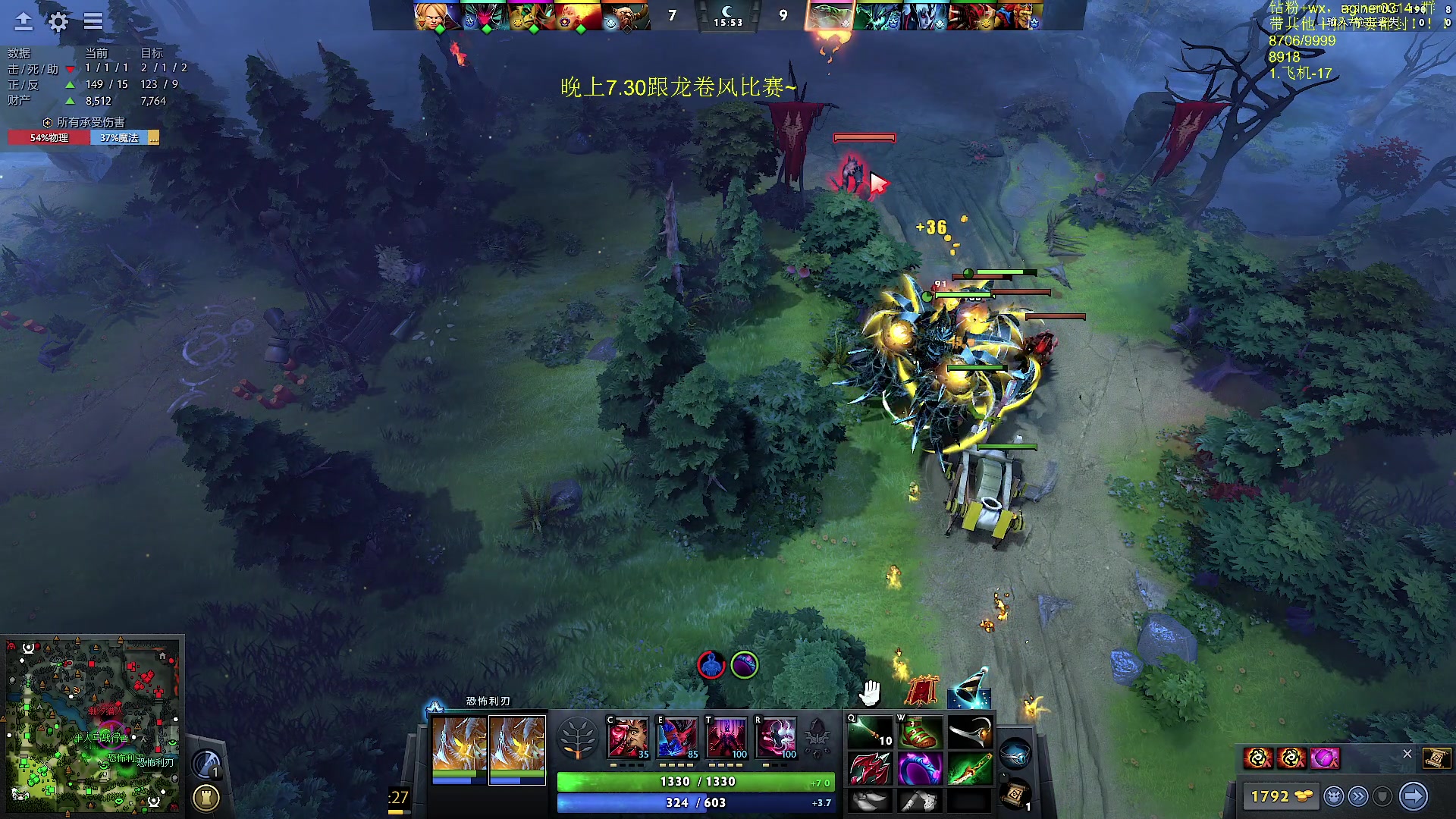 【2023-09-14 19点场】Zhou陈尧：回归高强度dota，黑子的狂欢~