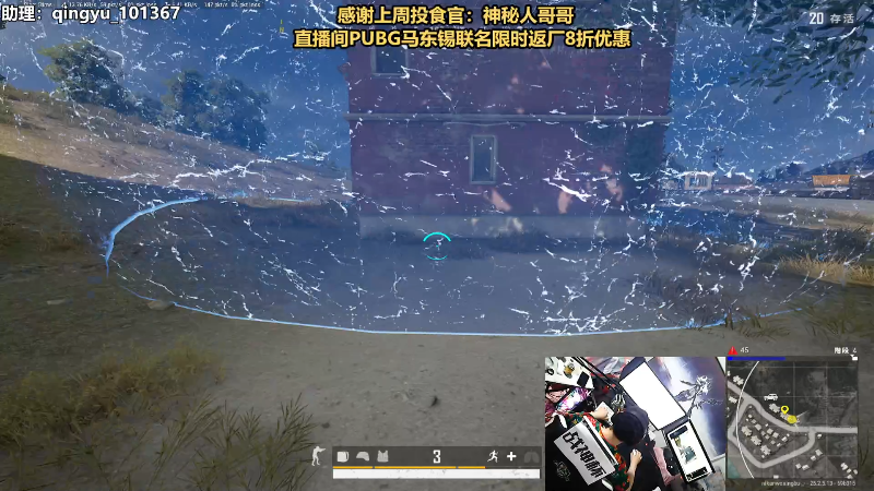【热门游戏】轻语丶619的精彩时刻 20230914 19点场