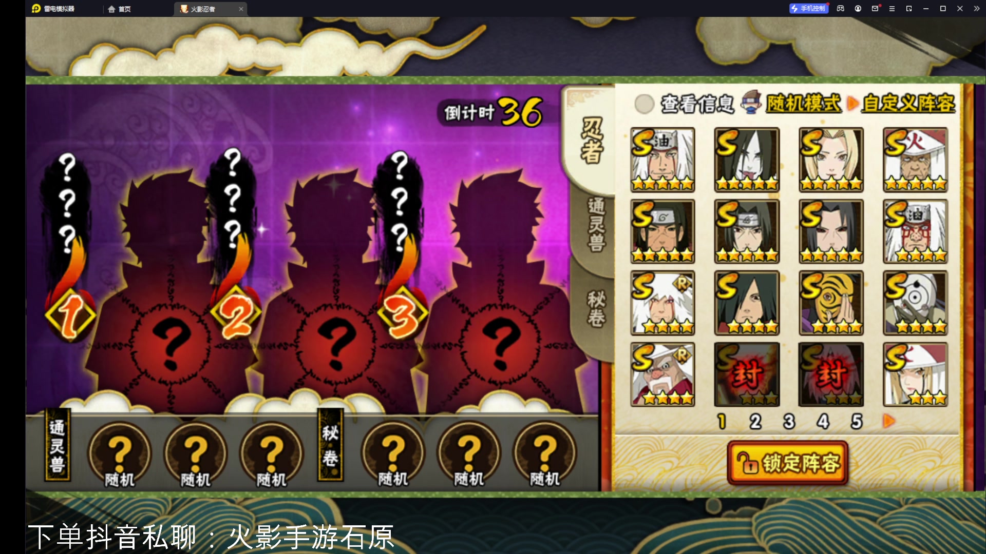 【2023-09-14 11点场】爱吃鱼的石原：石原：超影and小队！拒摆第11天！