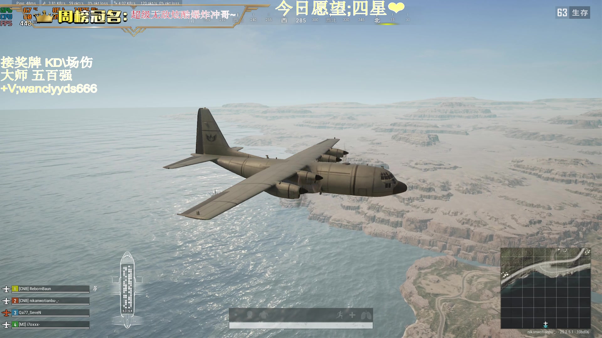 【2023-09-08 23点场】晚辞77：【晚辞】SKS全自动速点的神！