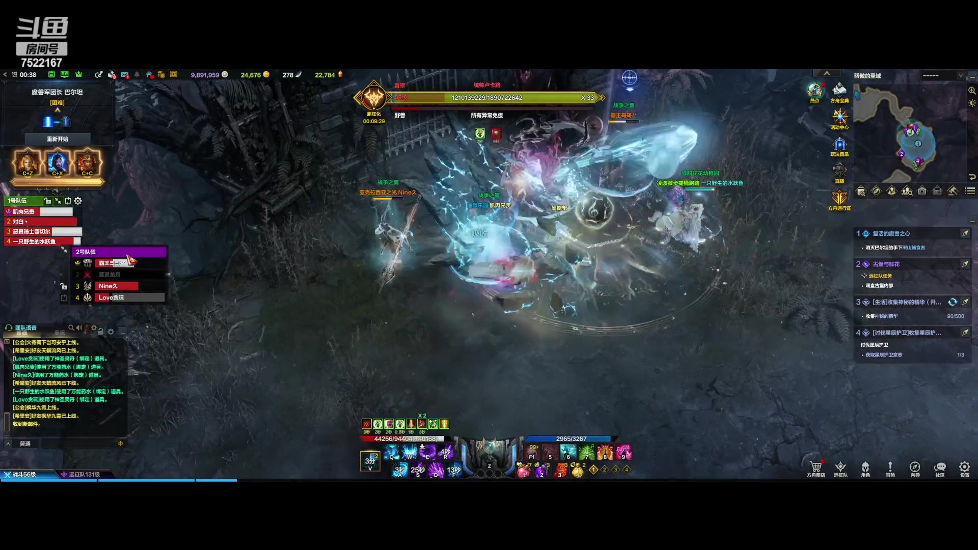 【2023-09-13 23点场】螃蟹Sam：【螃蟹】最近水逆！