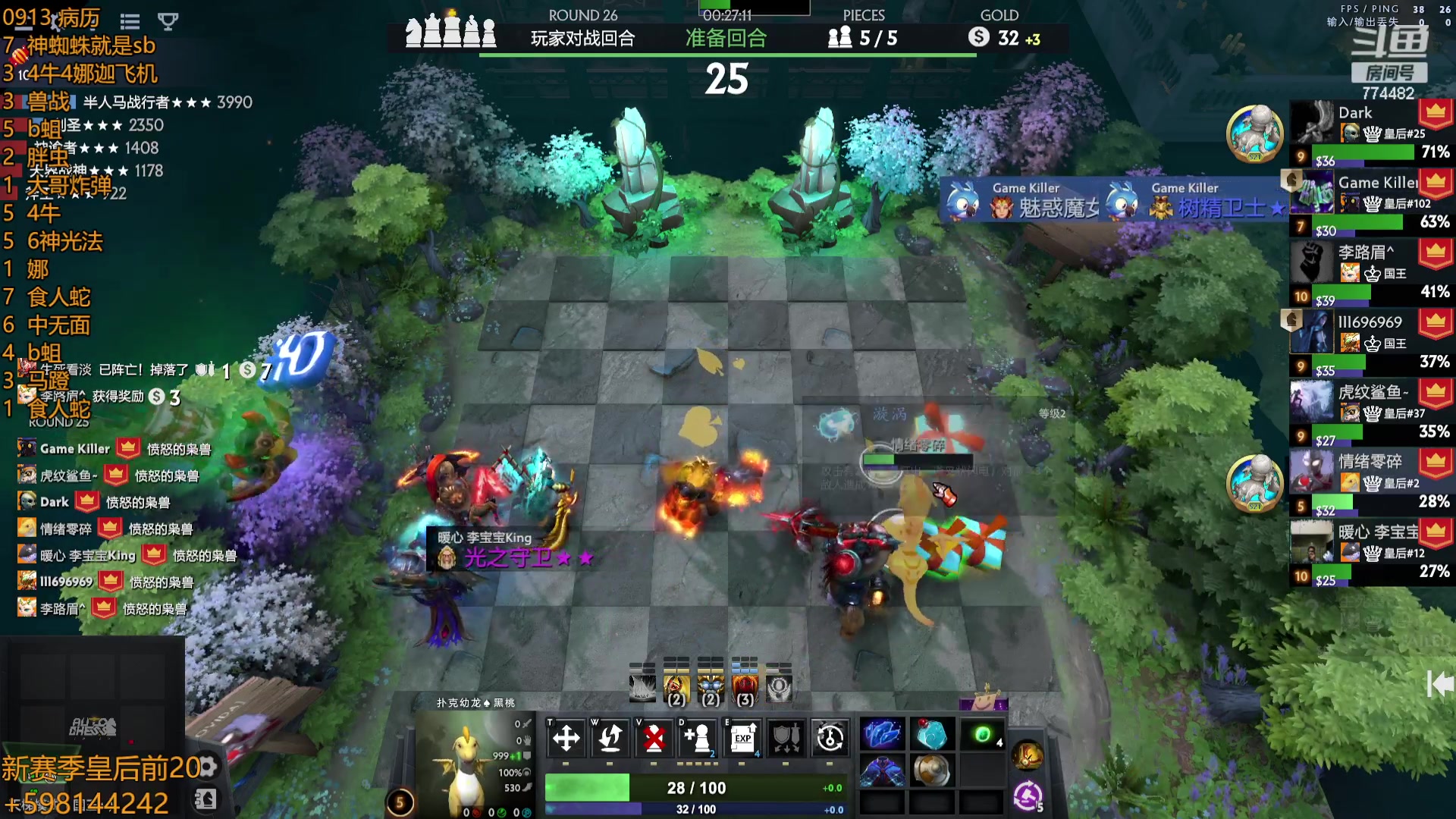 【2023-09-13 04点场】書童SSS：吃分吃前三 出门没出门