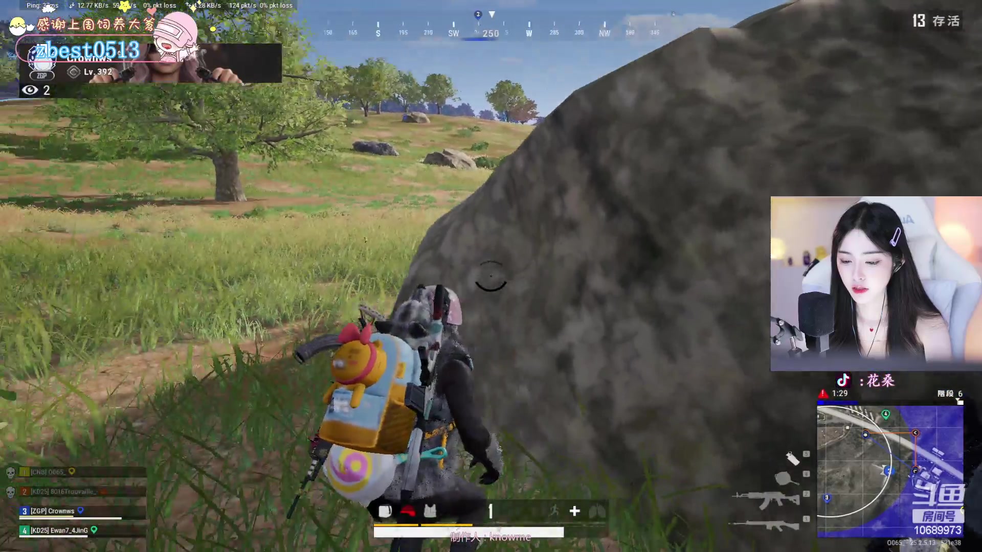 【2023-09-13 20点场】花桑丶065：【花桑】妹妹说紫色很有韵味哎~~~