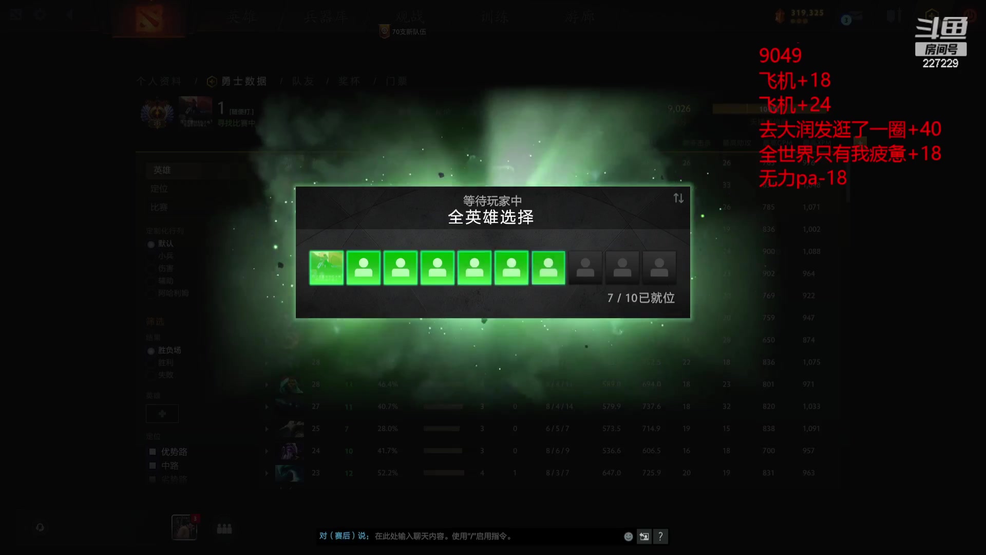 【2023-09-14 19点场】老鸡奇遇记：新人主播来也！！！