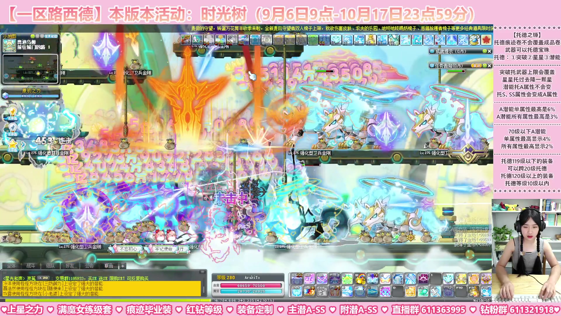 【2023-09-13 17点场】顾青ArakiYoko：【活动9.6-10.17】时光树