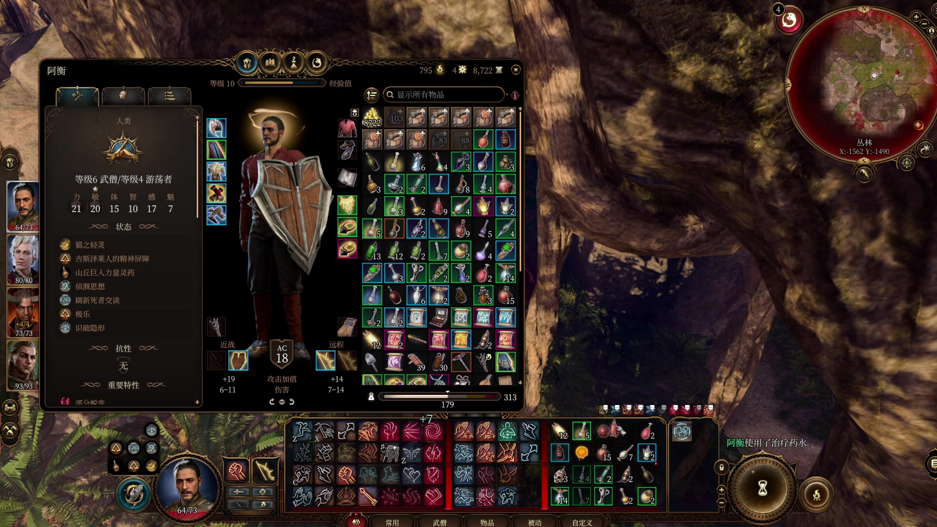 【2023-09-12 18点场】禹幻：【禹幻】懈怠了