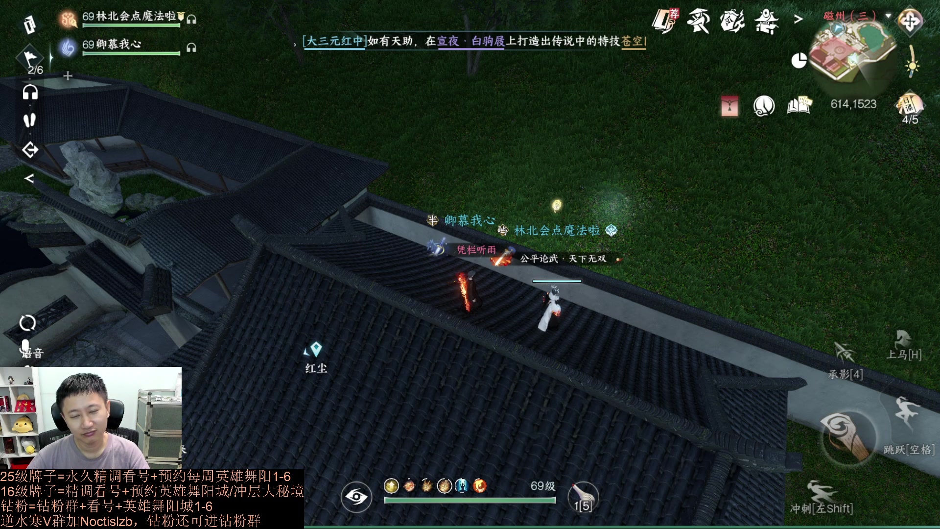 【2023-09-14 18点场】紫灵z：罗刹门：极限提升看号打本
