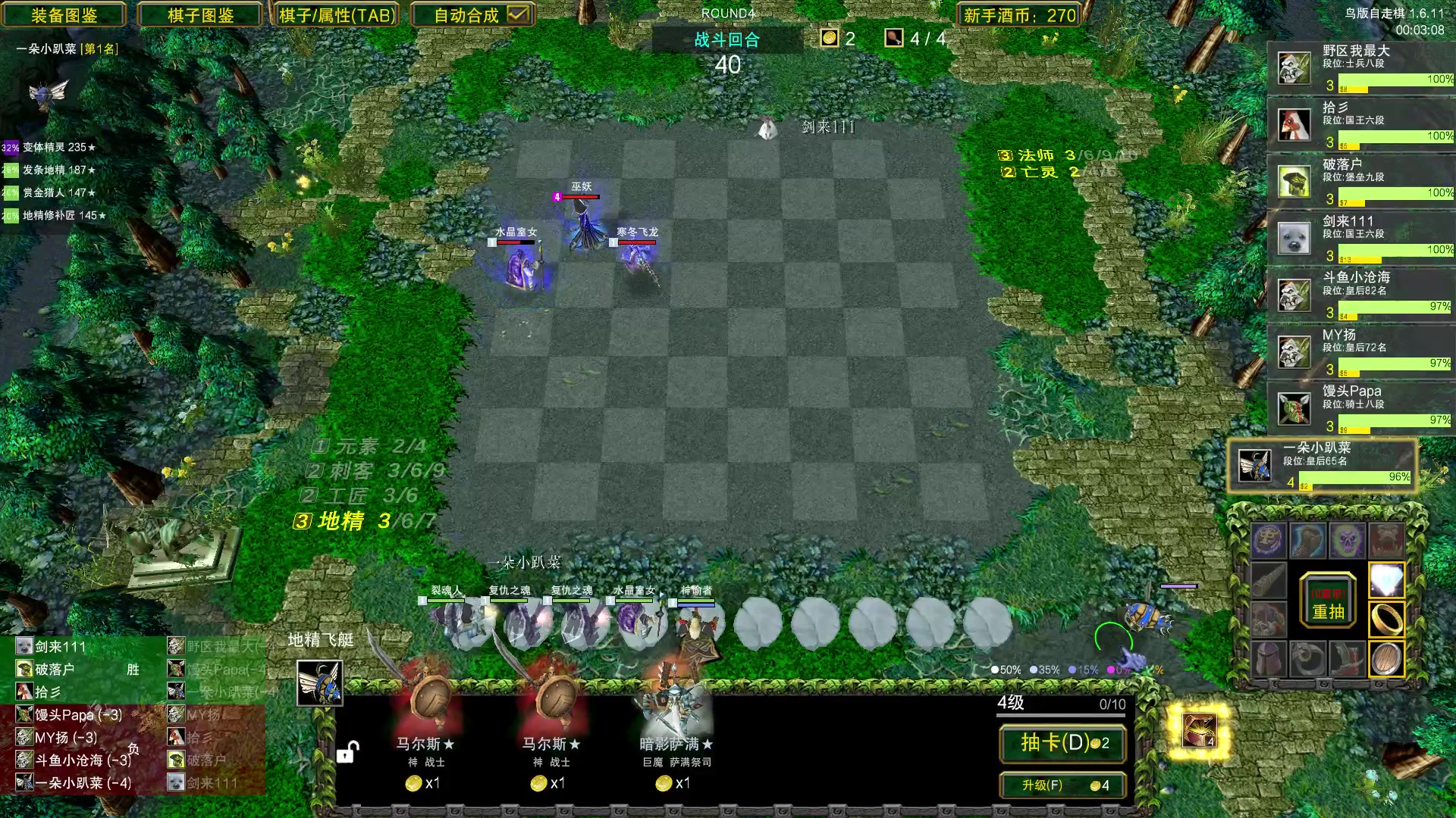 【2023-09-14 00点场】Dota小蝴蝶：爷青回！天下第二炸弹人专场！