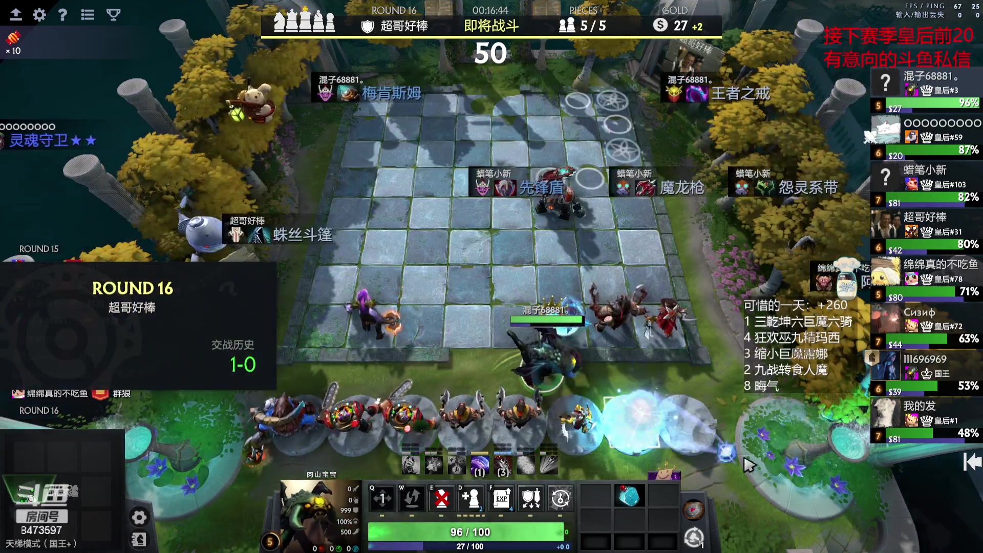 【2023-09-13 18点场】叫我混子丶：蜘蛛玩不了了！