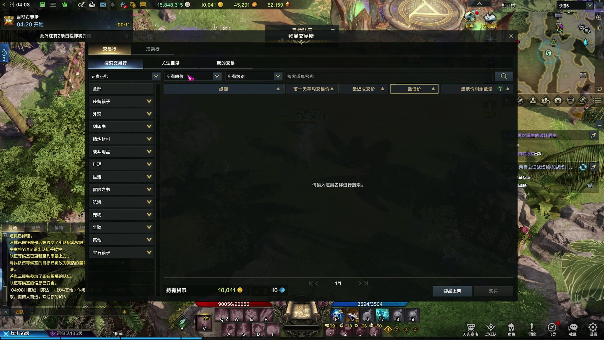 【2023-09-14 03点场】燕徊硯：顶级享受，60颗天赏石！