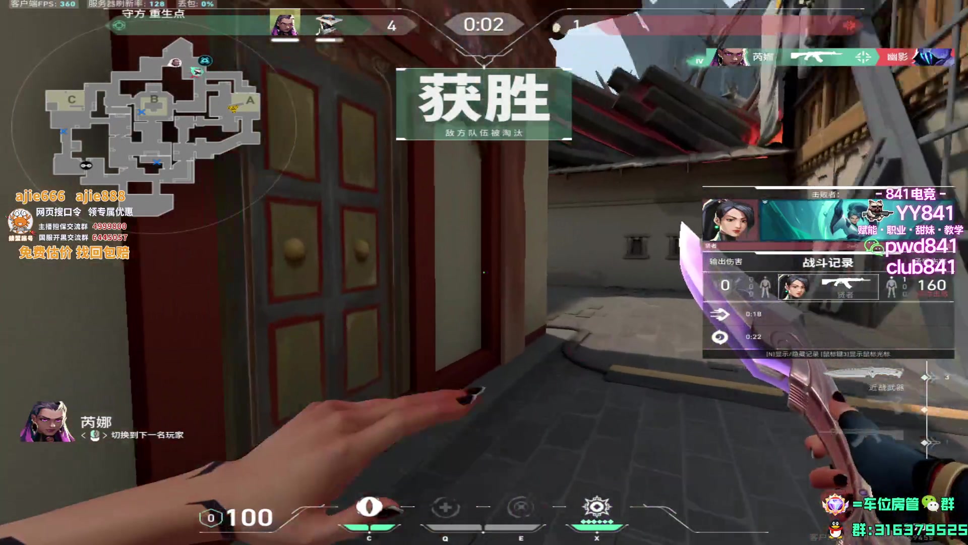 【2023-09-14 15点场】瓦罗兰特啊杰：【啊杰】1600*0.1 低敏恶魔！！！