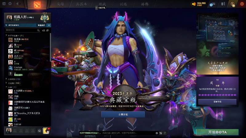 【星际争霸】scboy的精彩时刻 20230914 23点场