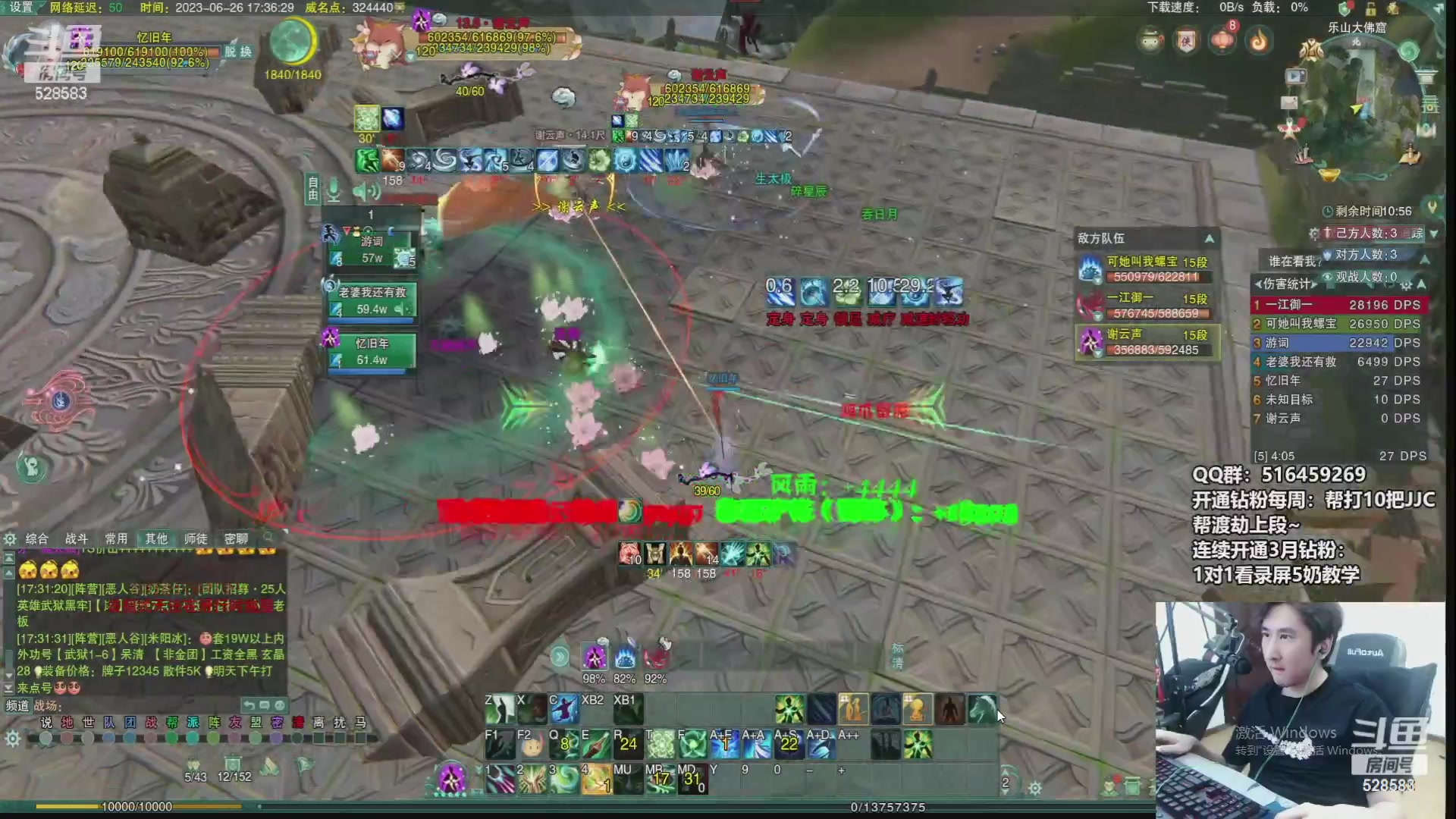 【2023-09-14 08点场】忆旧年丶：快乐5奶散排，帮渡劫