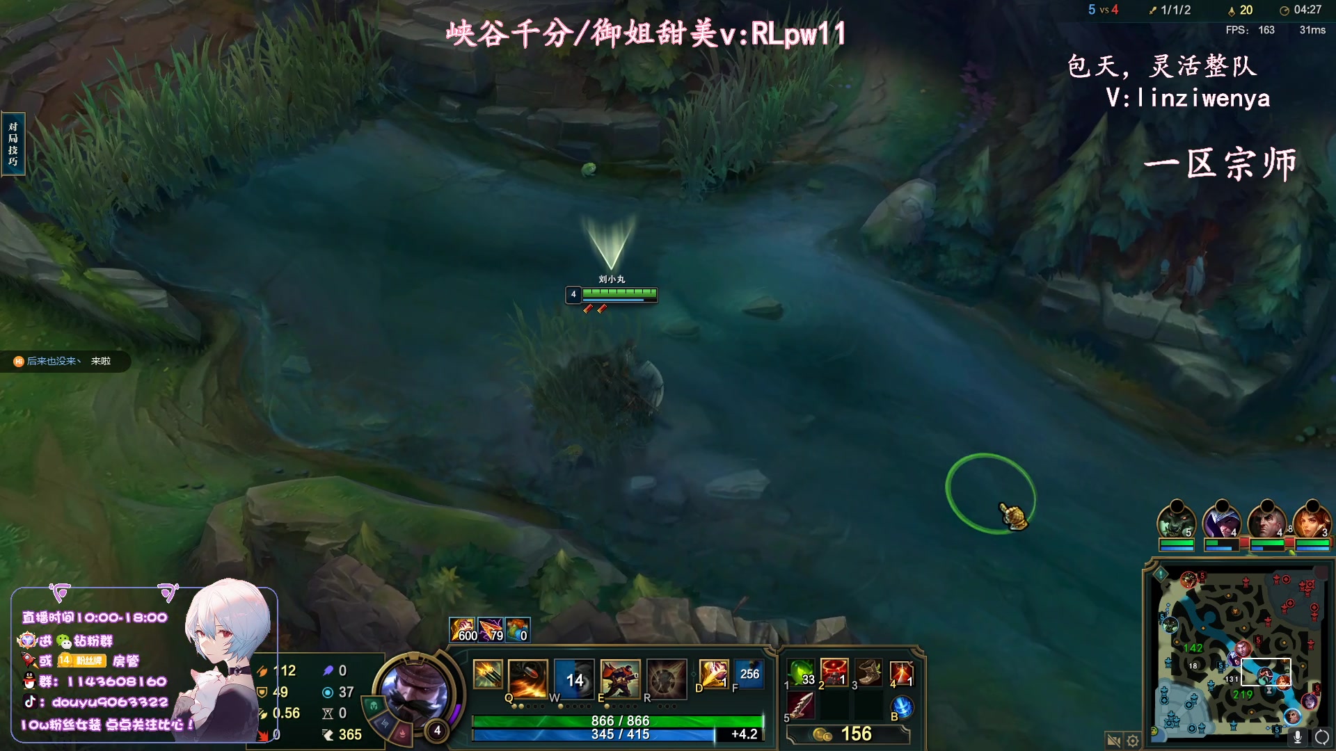 【2023-09-14 11点场】林子文i：S13峡谷第一，教学局！！