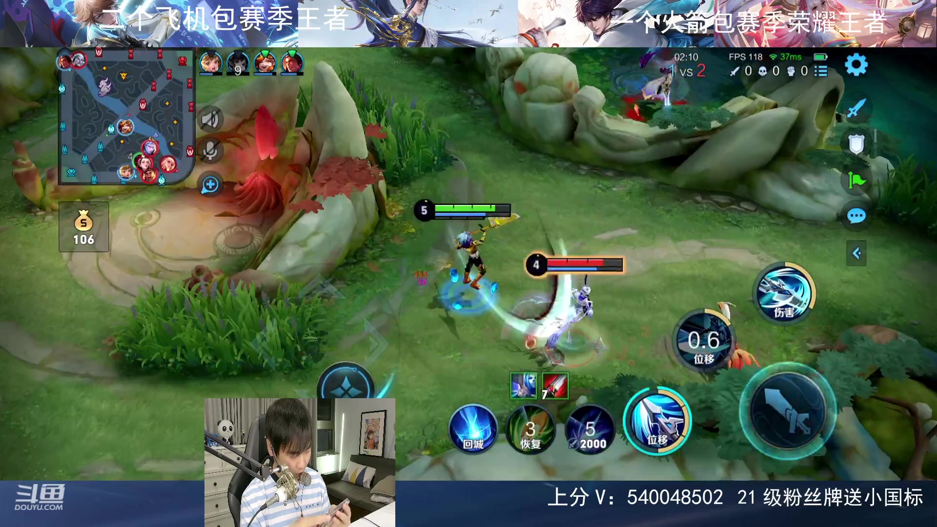 【2023-09-13 22点场】路人王Asuka：【双国服野王 ，QQ区上100段打野中】