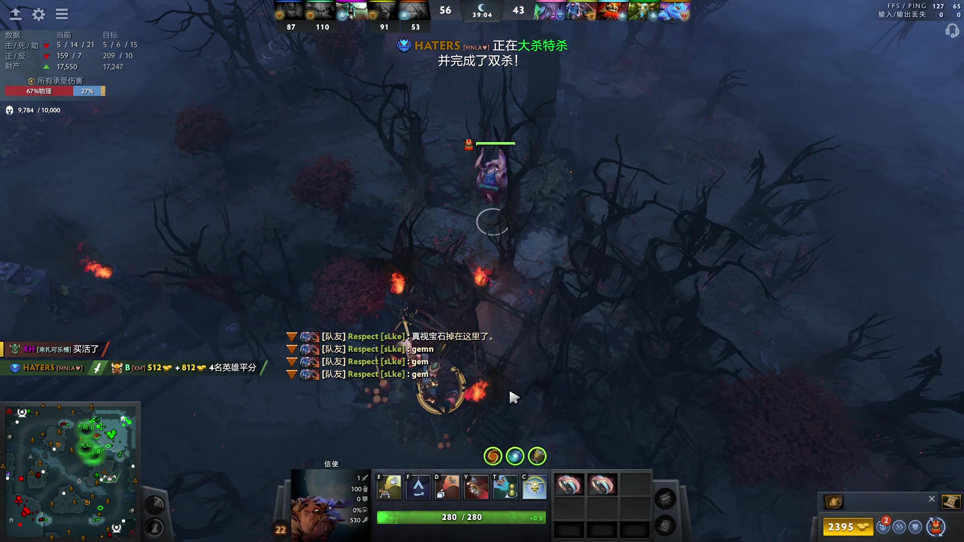 【2023-09-14 01点场】刘嘉俊Sylar1：大杀四方！ 762484