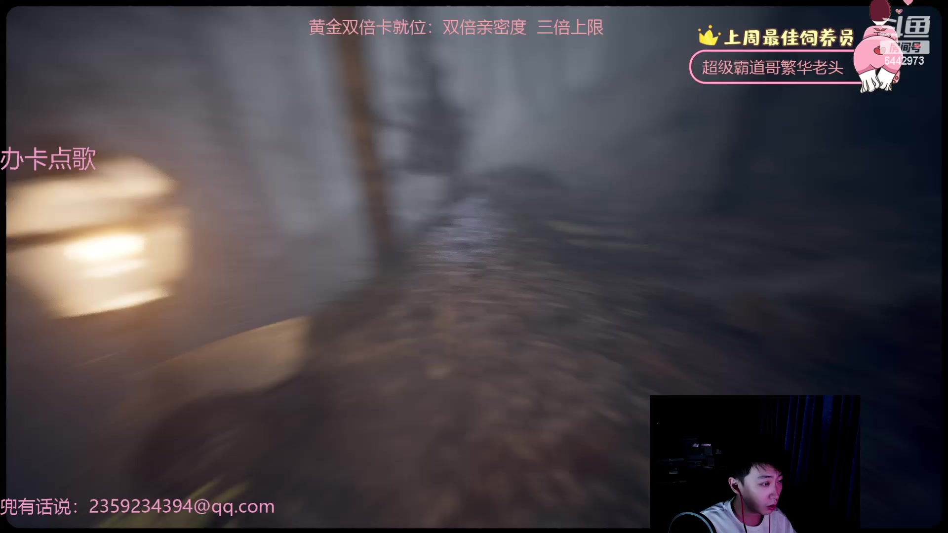 【2023-09-14 00点场】Tony托公子：第二天直播有点小兴奋呢！