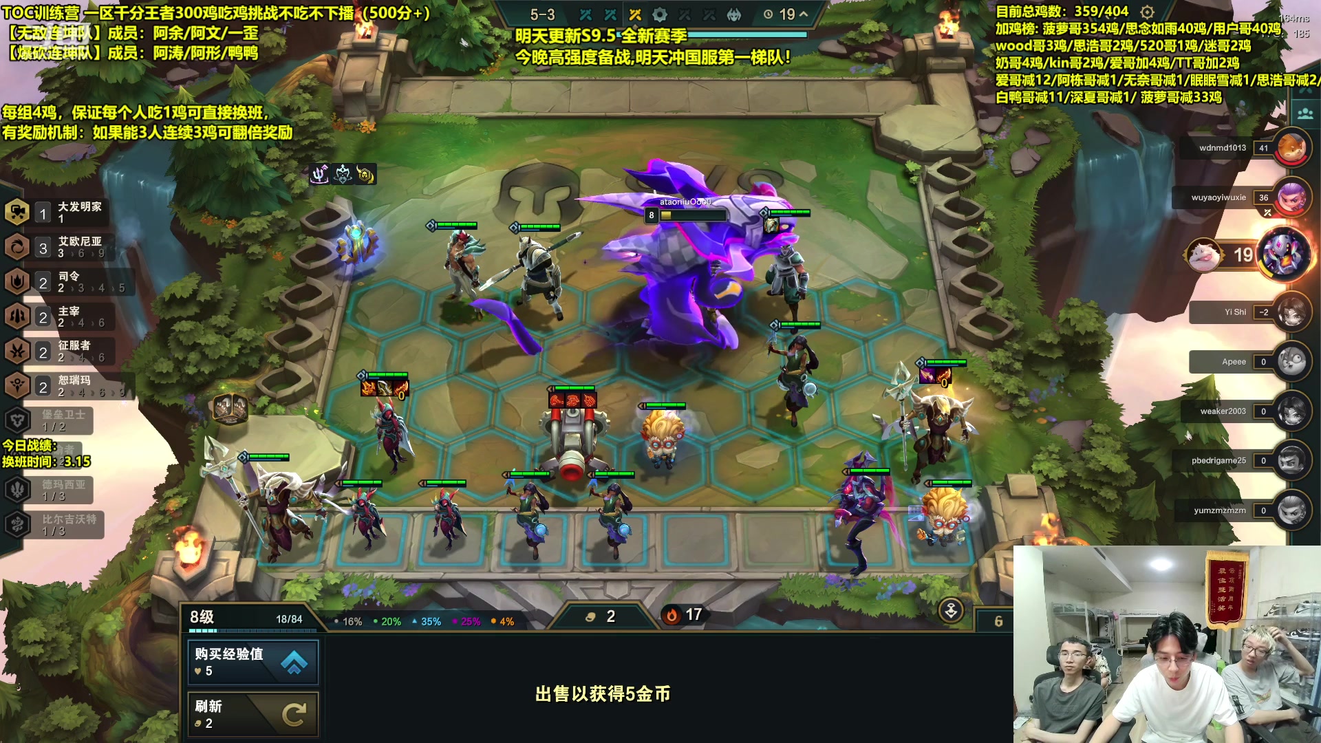 【2023-09-13 22点场】阿涛皎月Carry：F6高强度备战新赛季！