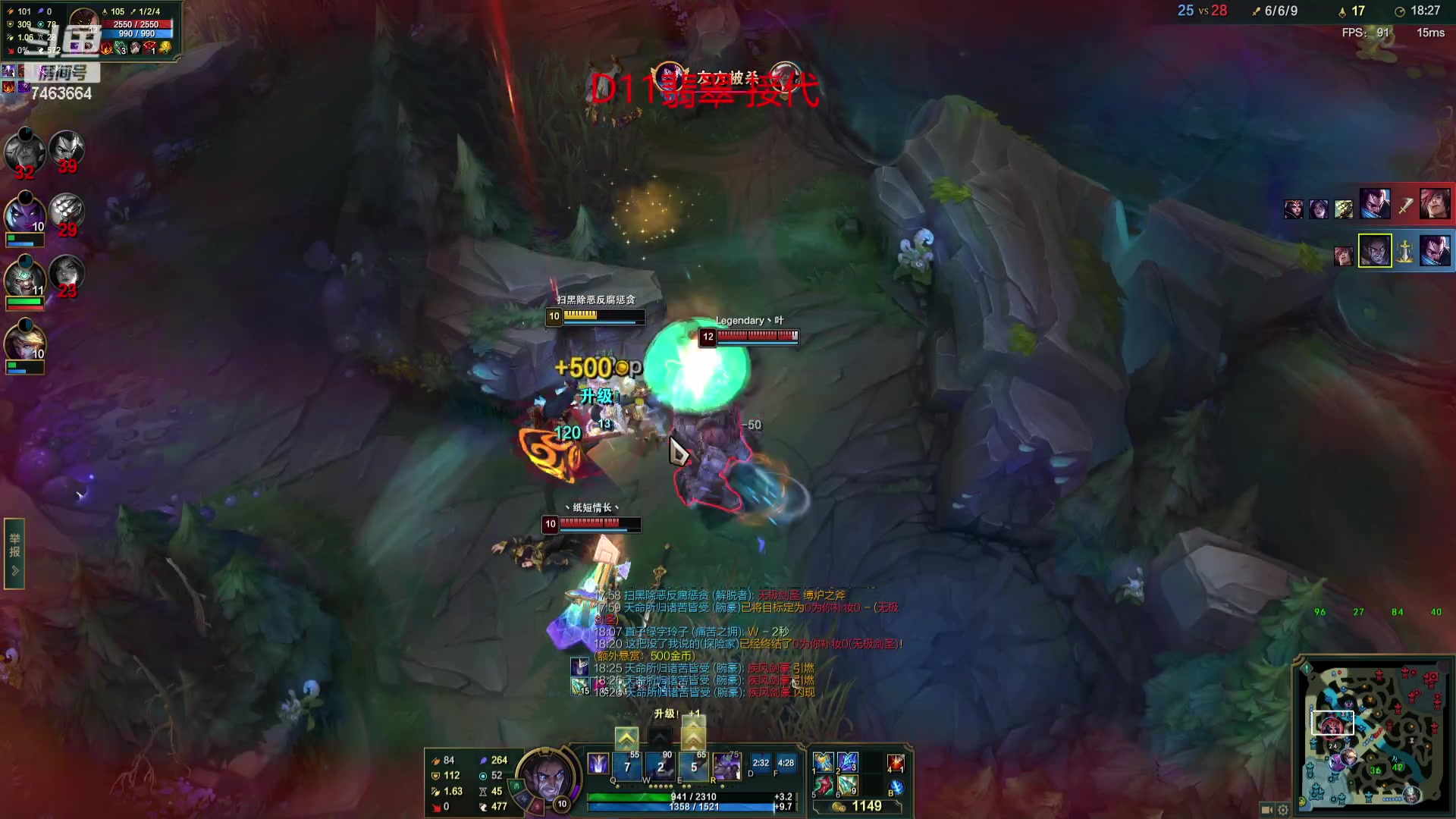 【2023-09-13 20点场】内涵段子丶影子c：艾克凯隐男刀打野教学 学会三天上钻