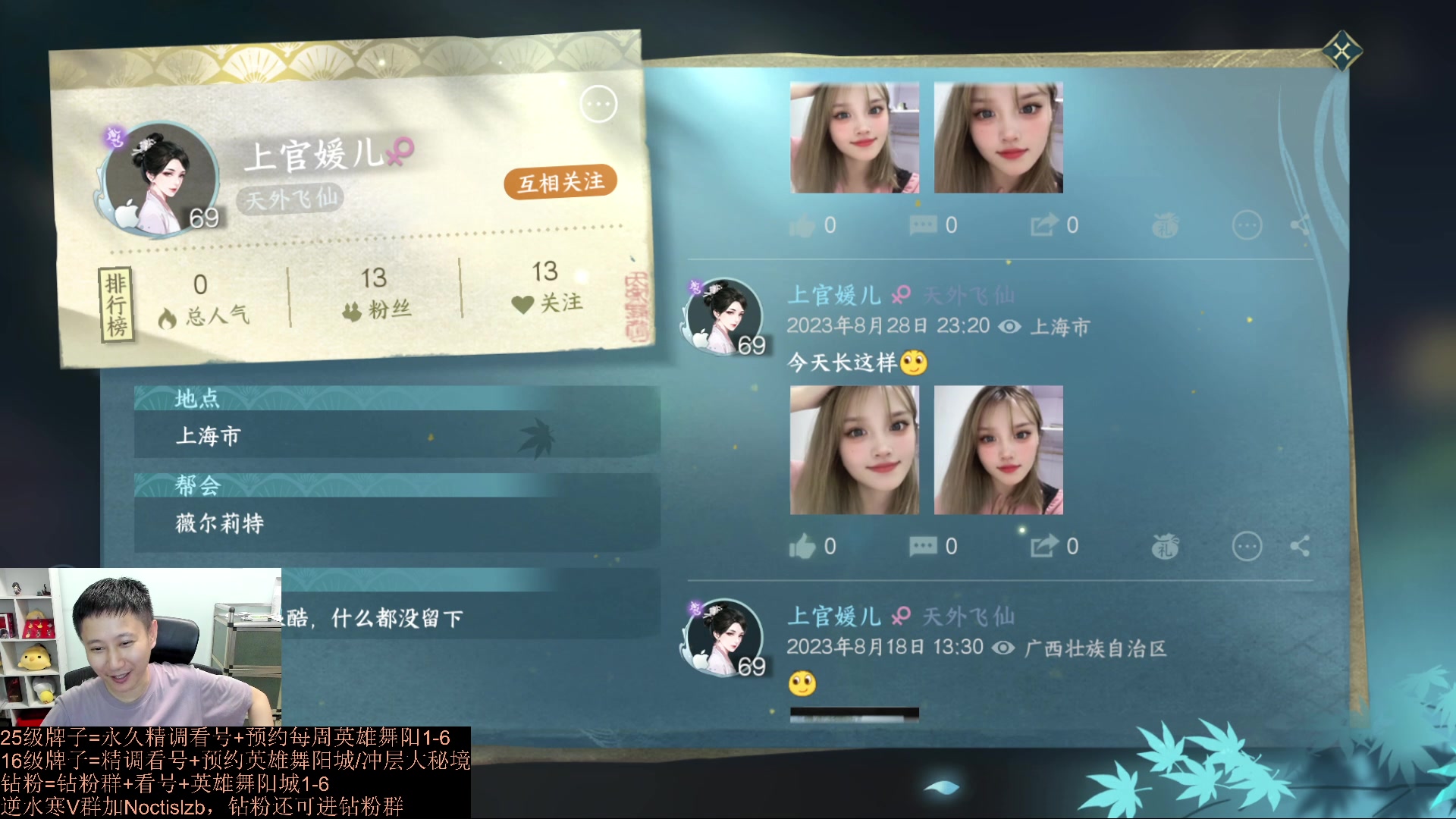 【2023-09-14 02点场】紫灵z：罗刹门：极限提升看号打本