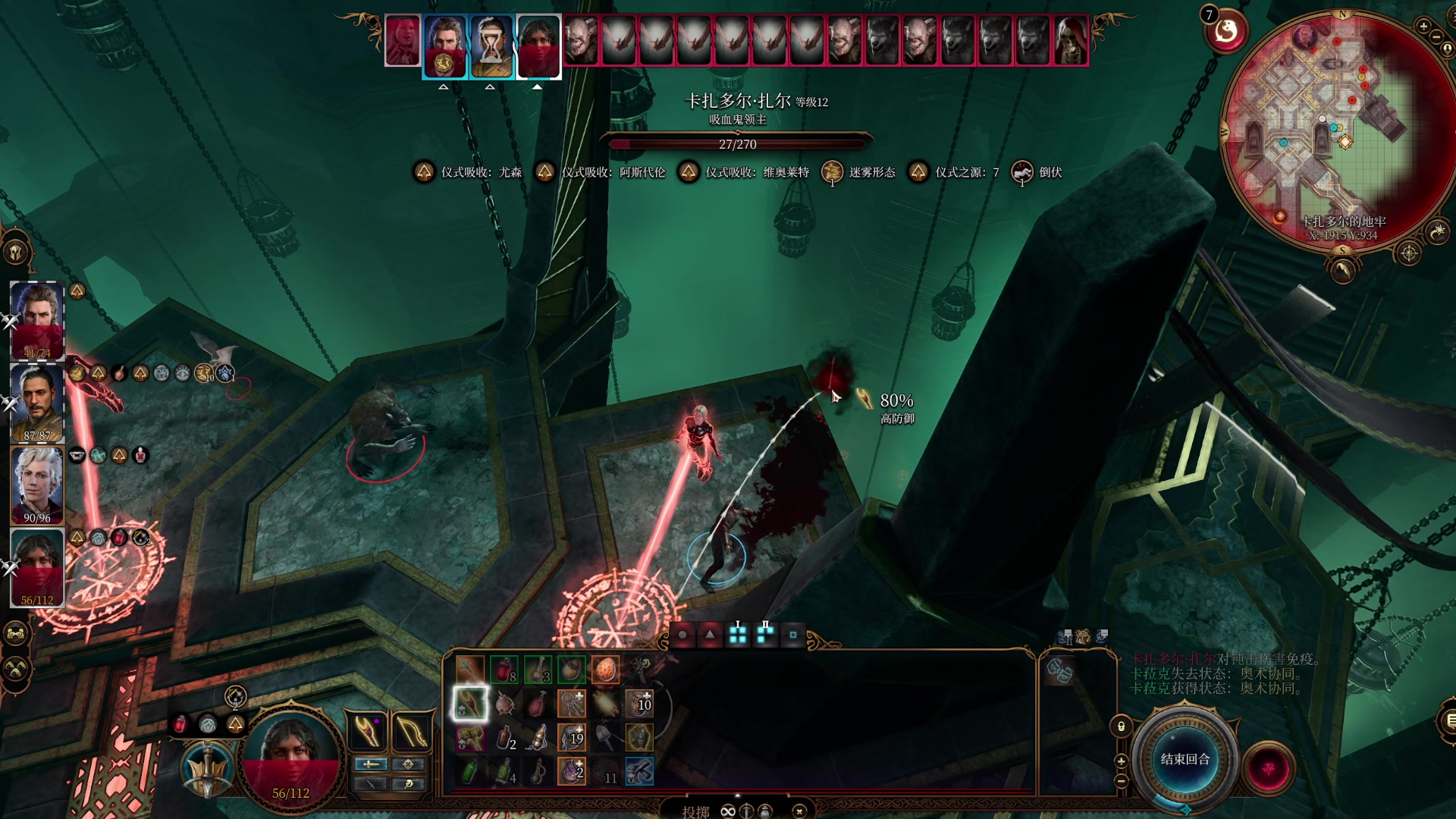 【2023-09-14 18点场】禹幻：【禹幻】14号不停电