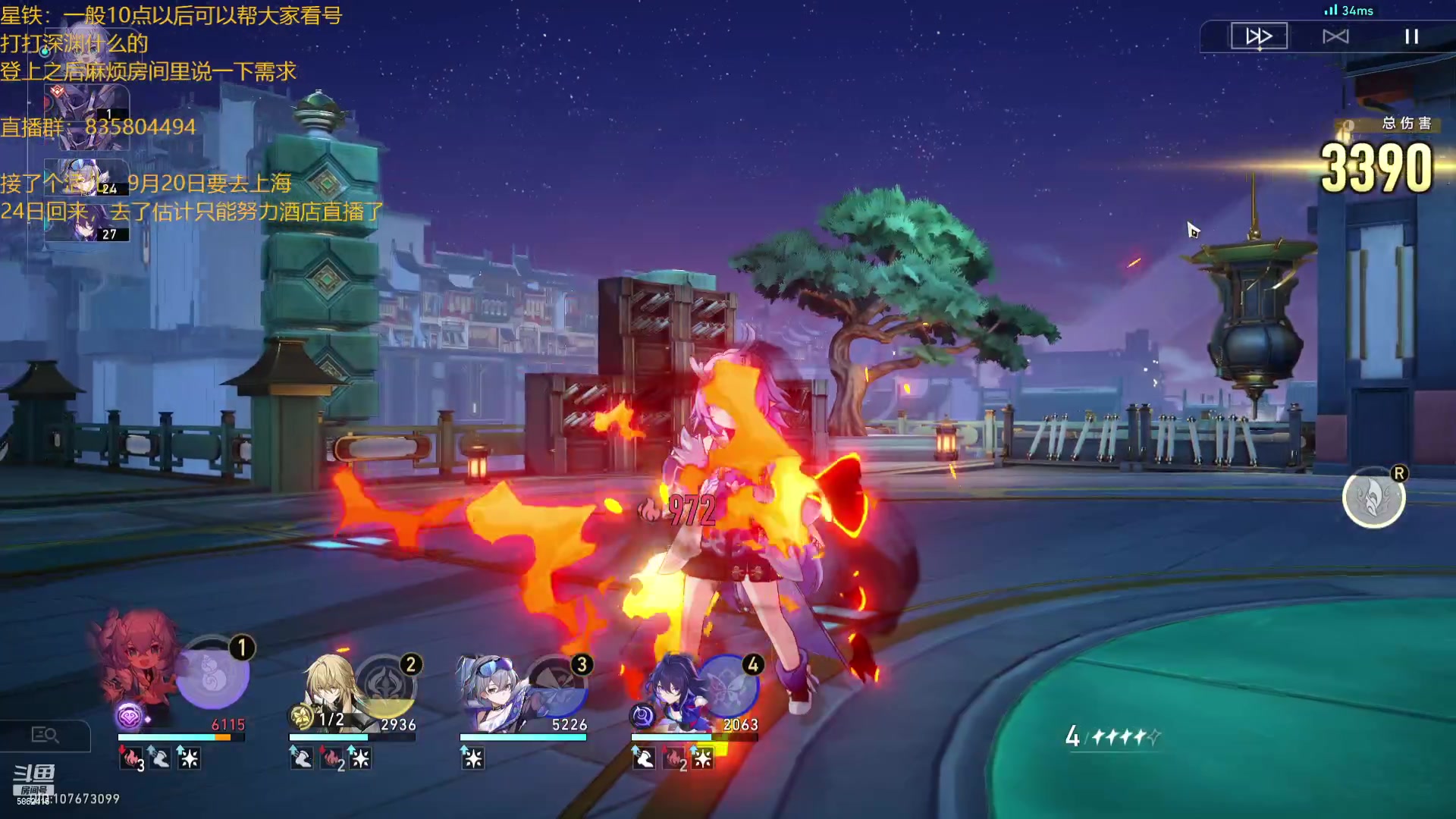 【2023-09-13 21点场】毕游侠：有问题就问，主播很好说话