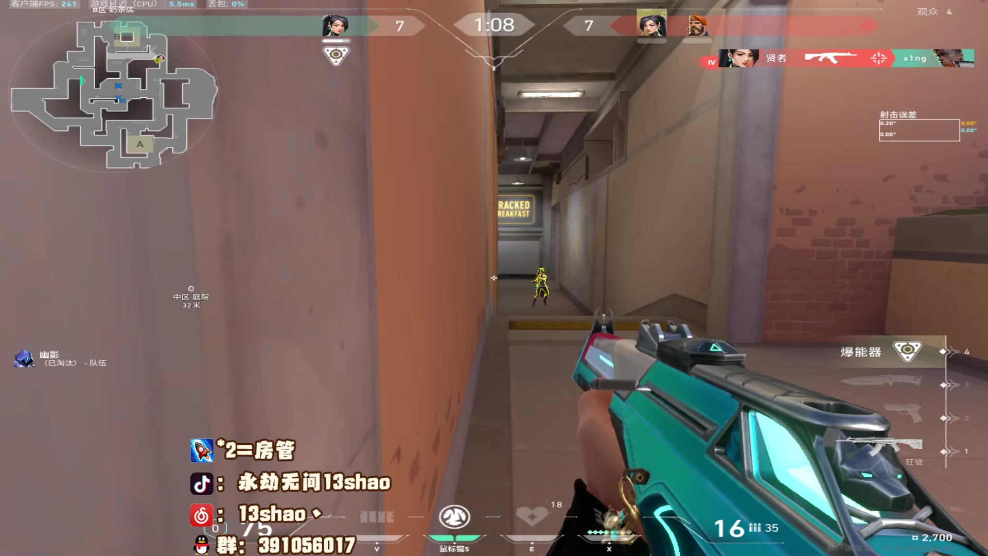 【2023-09-13 20点场】13shao丶：（13shao)稳健