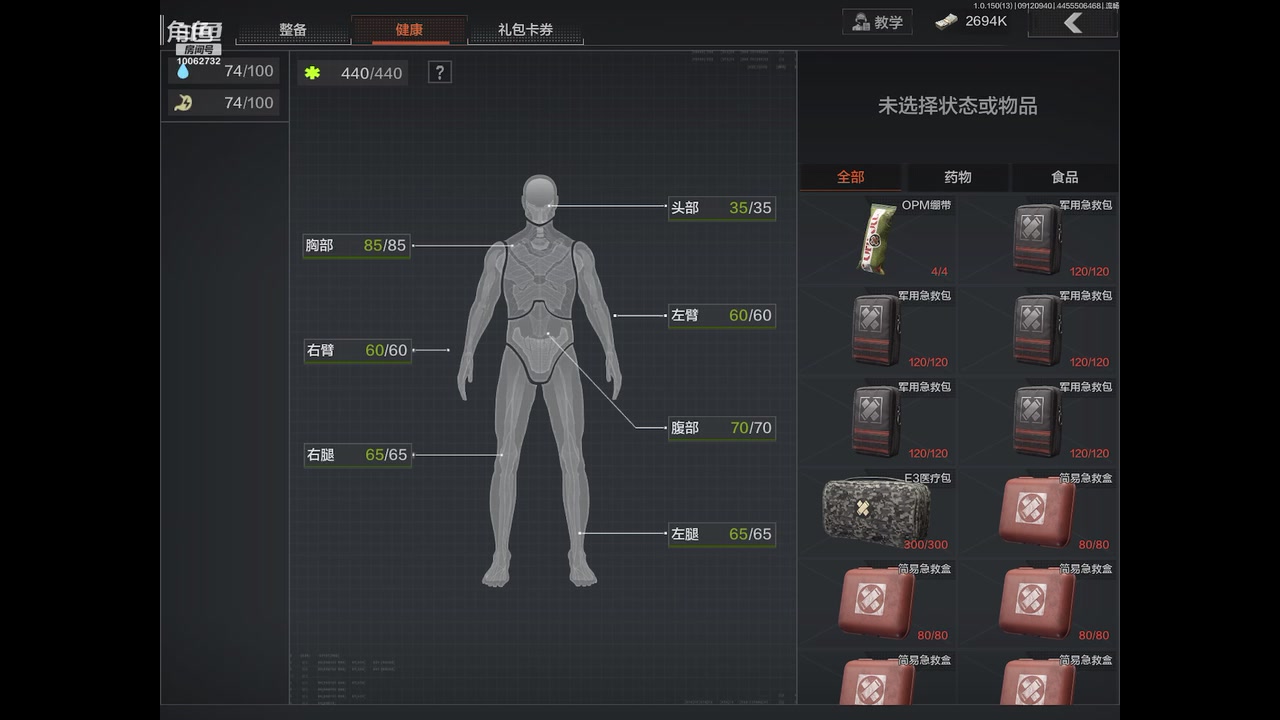 【2023-09-12 09点场】旧歌在此：最强战士在线