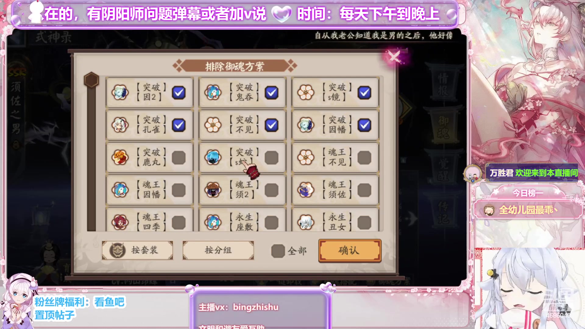 【2023-09-14 17点场】冰之树：♥周年庆999预约、藏宝阁