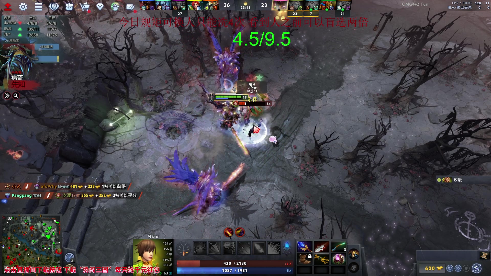 【2023-09-14 16点场】sakira丶hao：欢迎来到不败神话4+2的直播间 !!!!