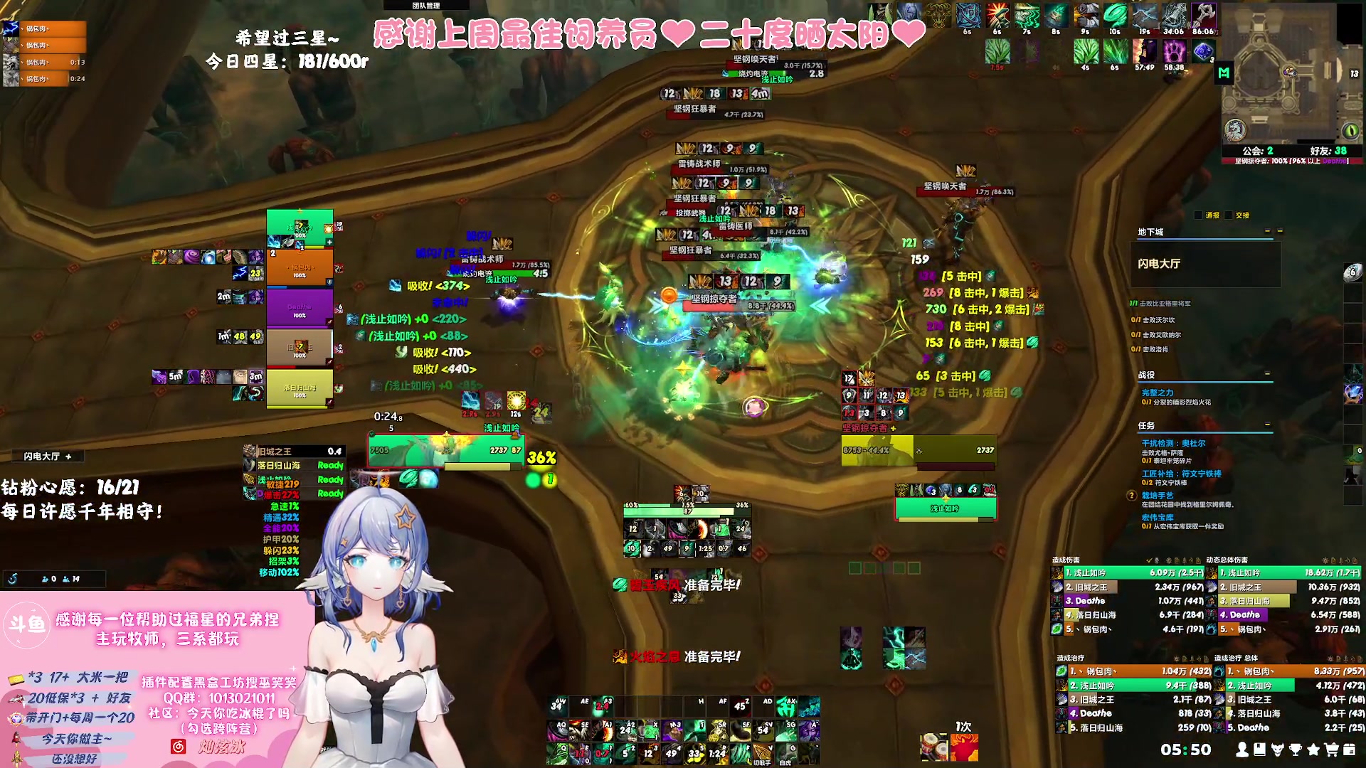 【2023-09-13 05点场】巫笑笑：努力又不努力的牧师