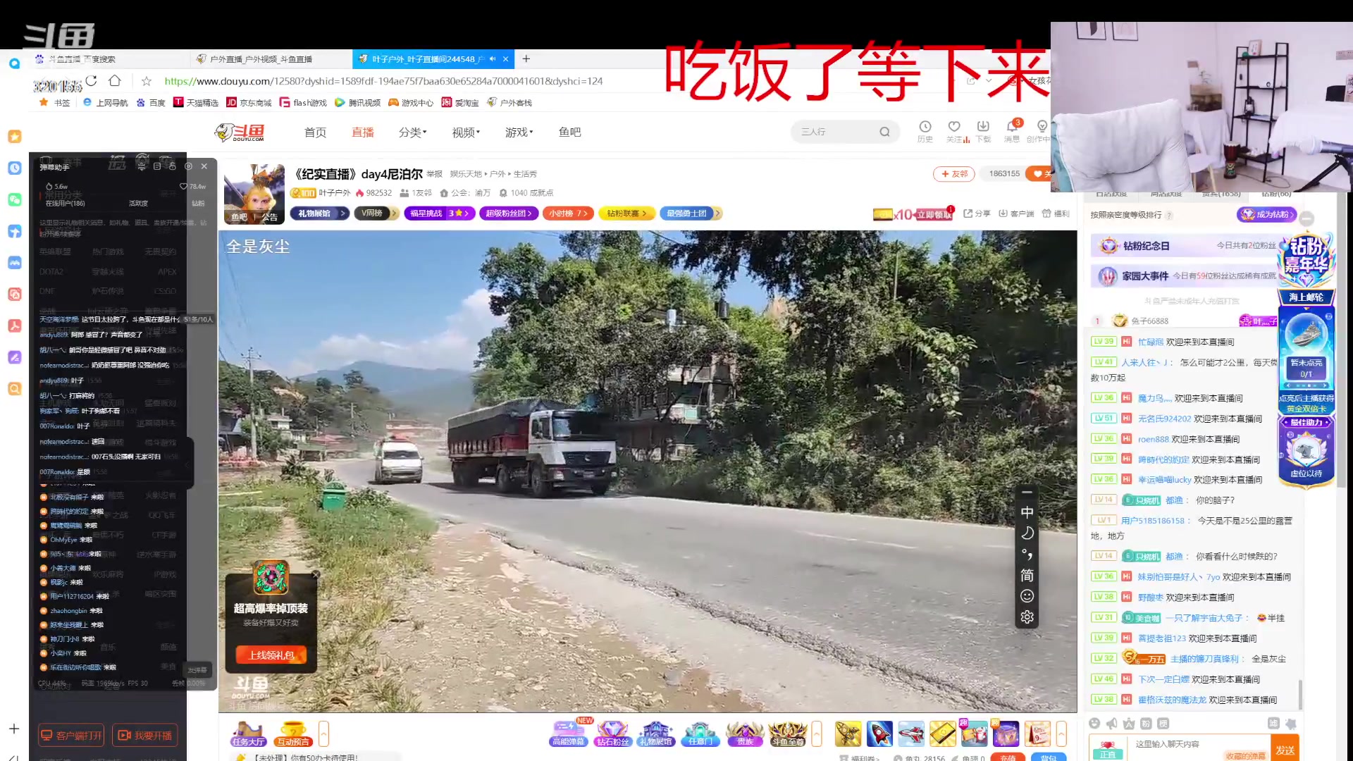 【2023-09-14 15点场】主播阿郎：主播距离0.1km 320155