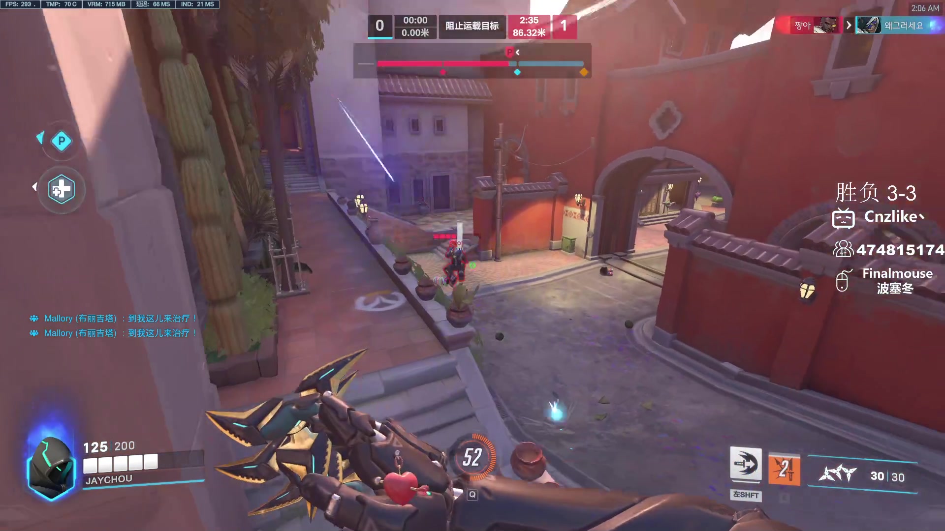 【2023-09-14 01点场】Cnzlike：ow genji time！！！！