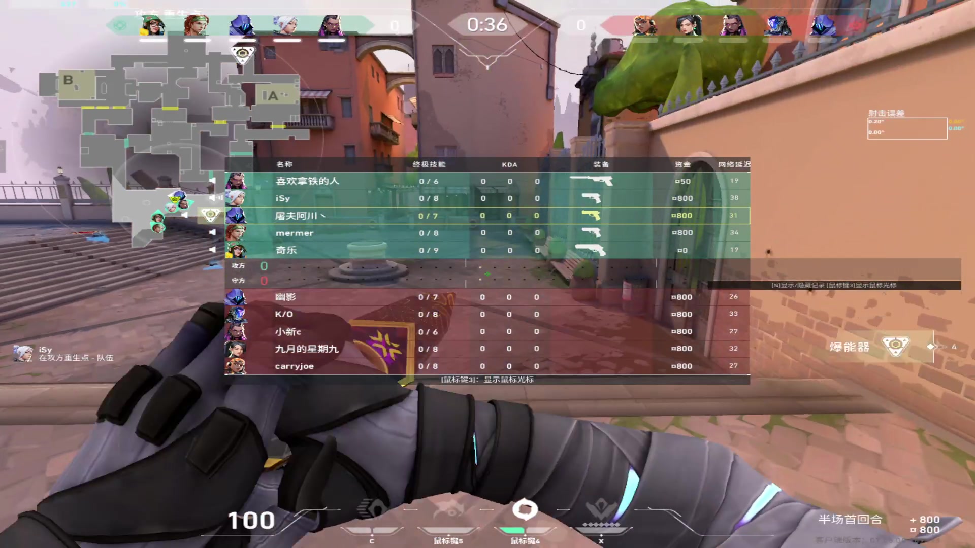 【2023-09-14 11点场】斗鸡dougay：后仰跳投丶